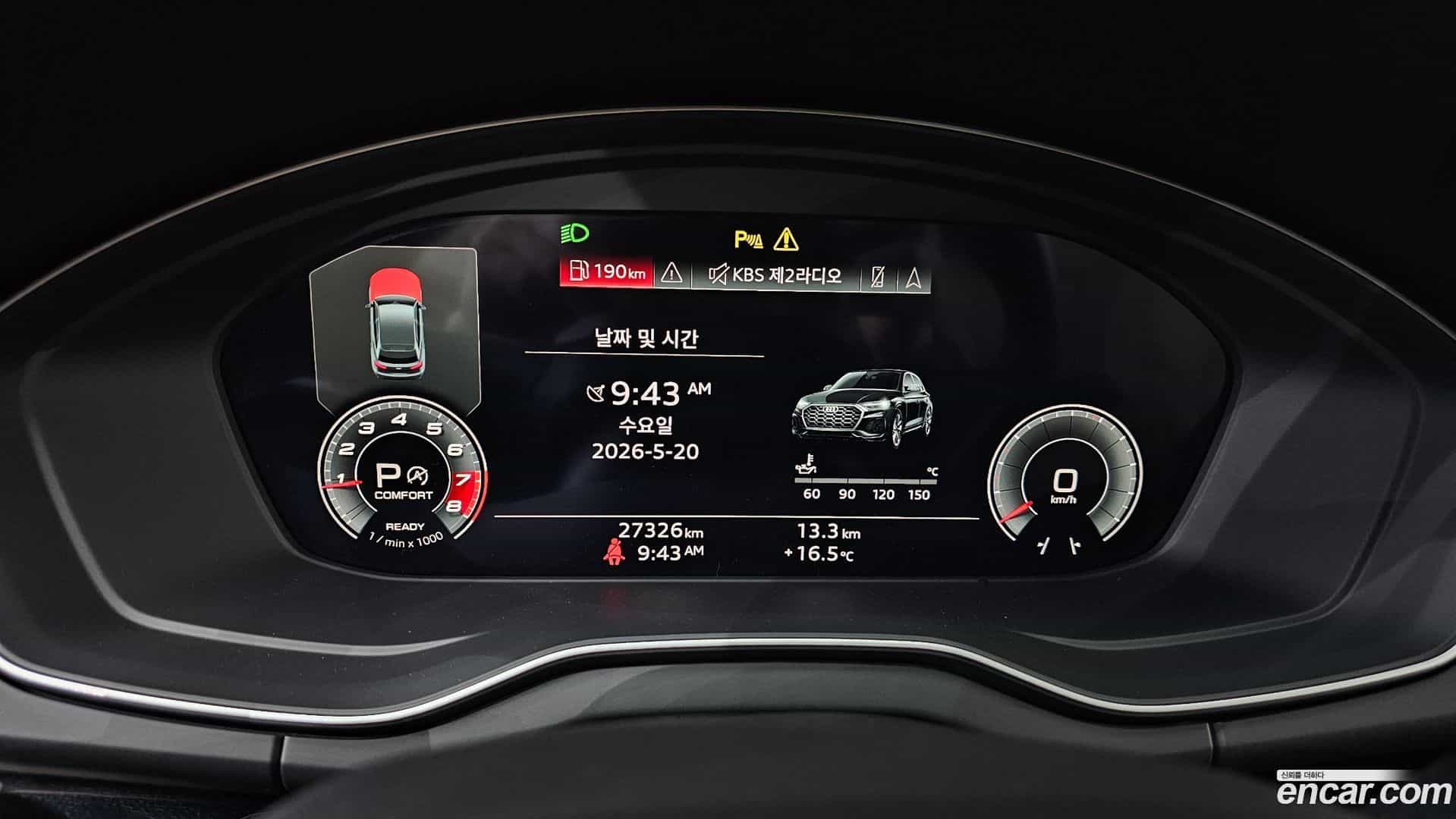 Q5 Audi 2021.6-INNER-008