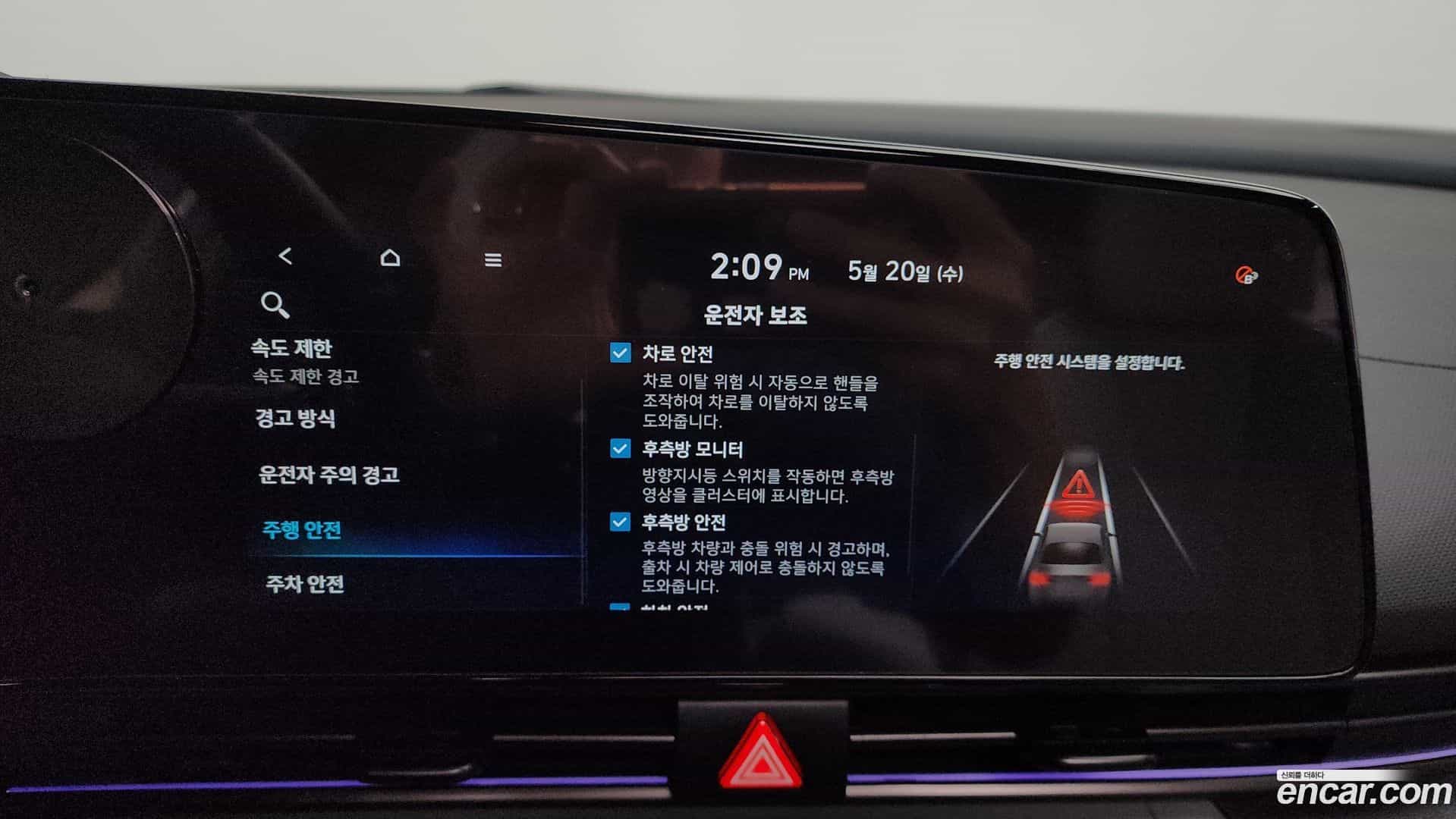 AVANTE Hyundai 2025.2-OPTION-045
