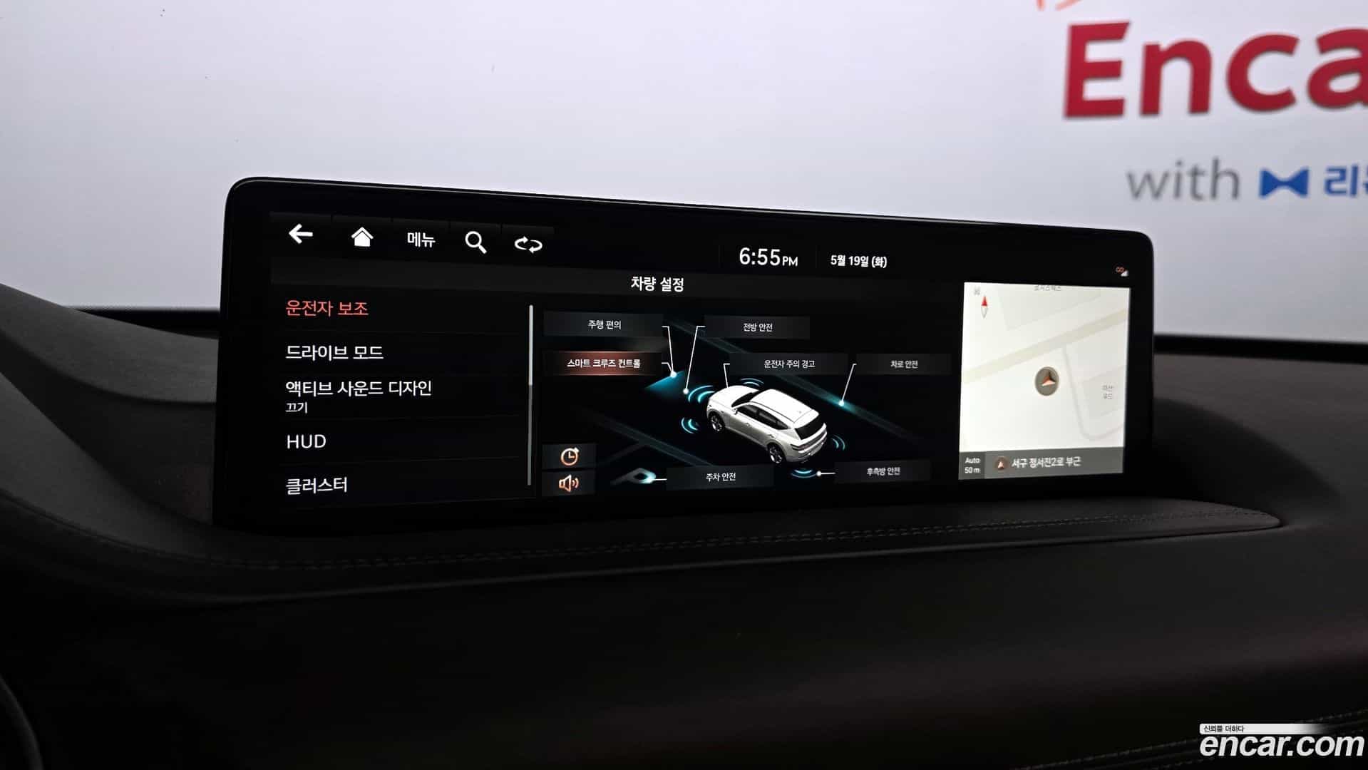 GV80 Genesis 2021.9-OPTION-020