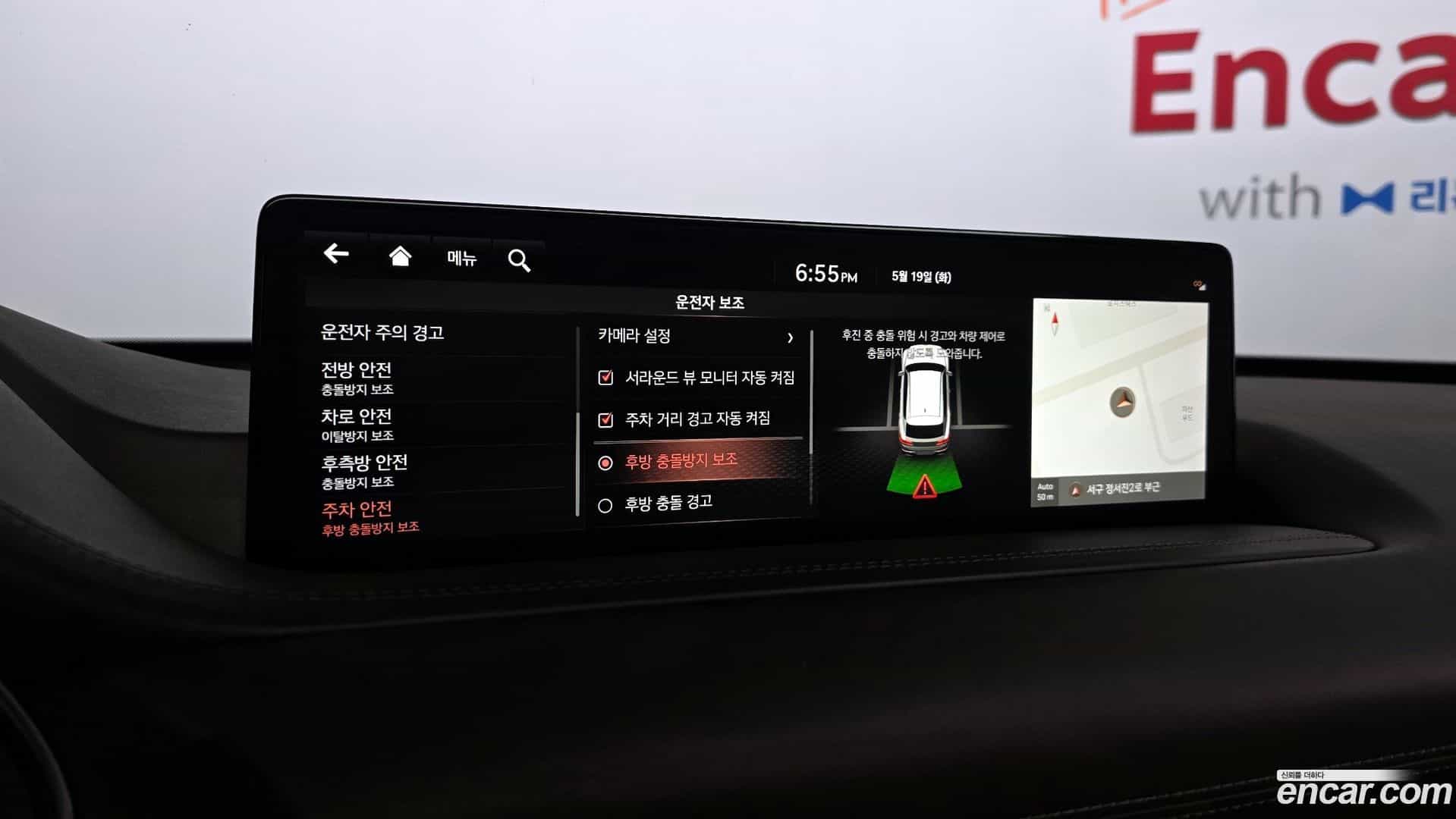 GV80 Genesis 2021.9-OPTION-021