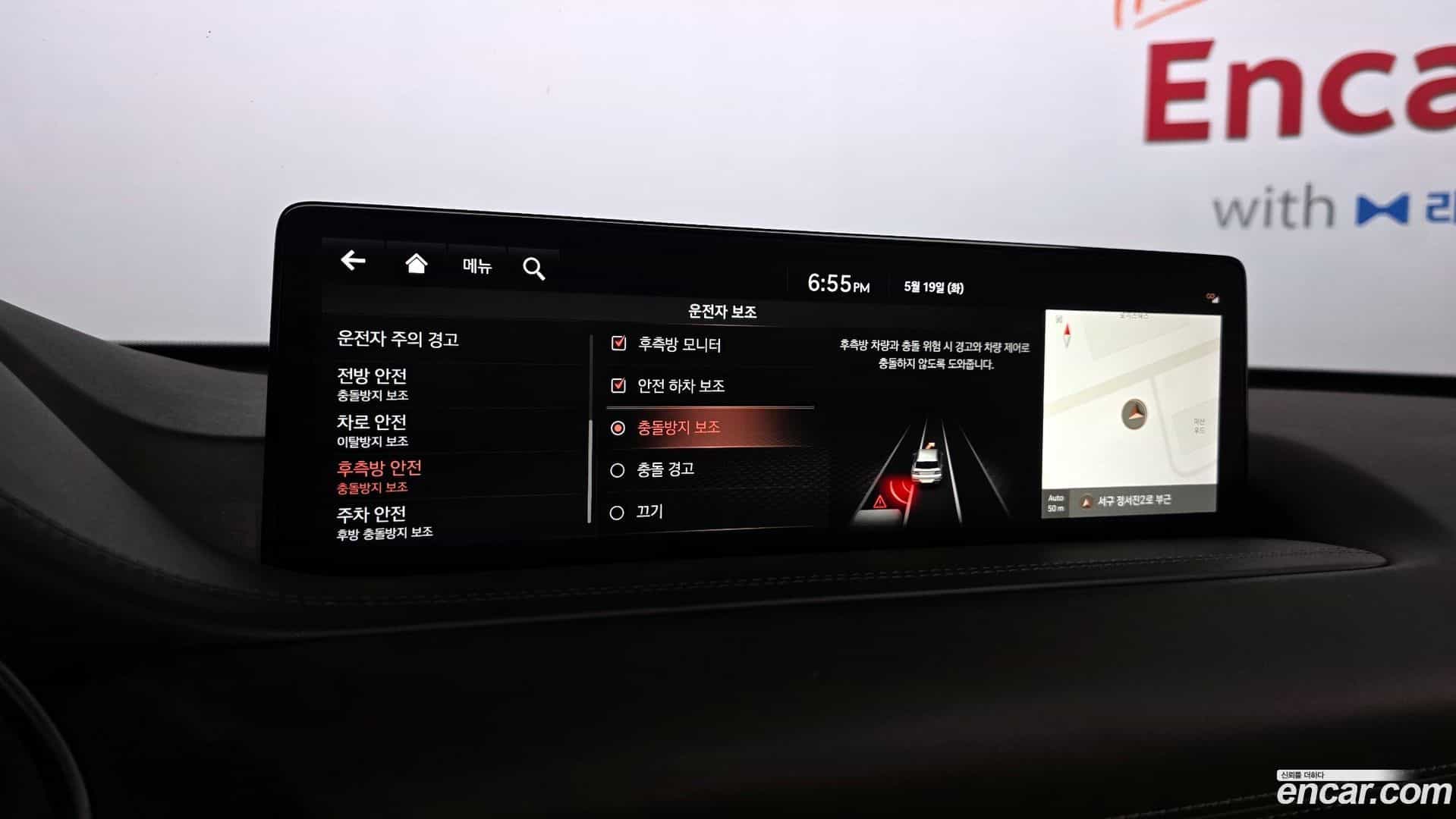 GV80 Genesis 2021.9-OPTION-022