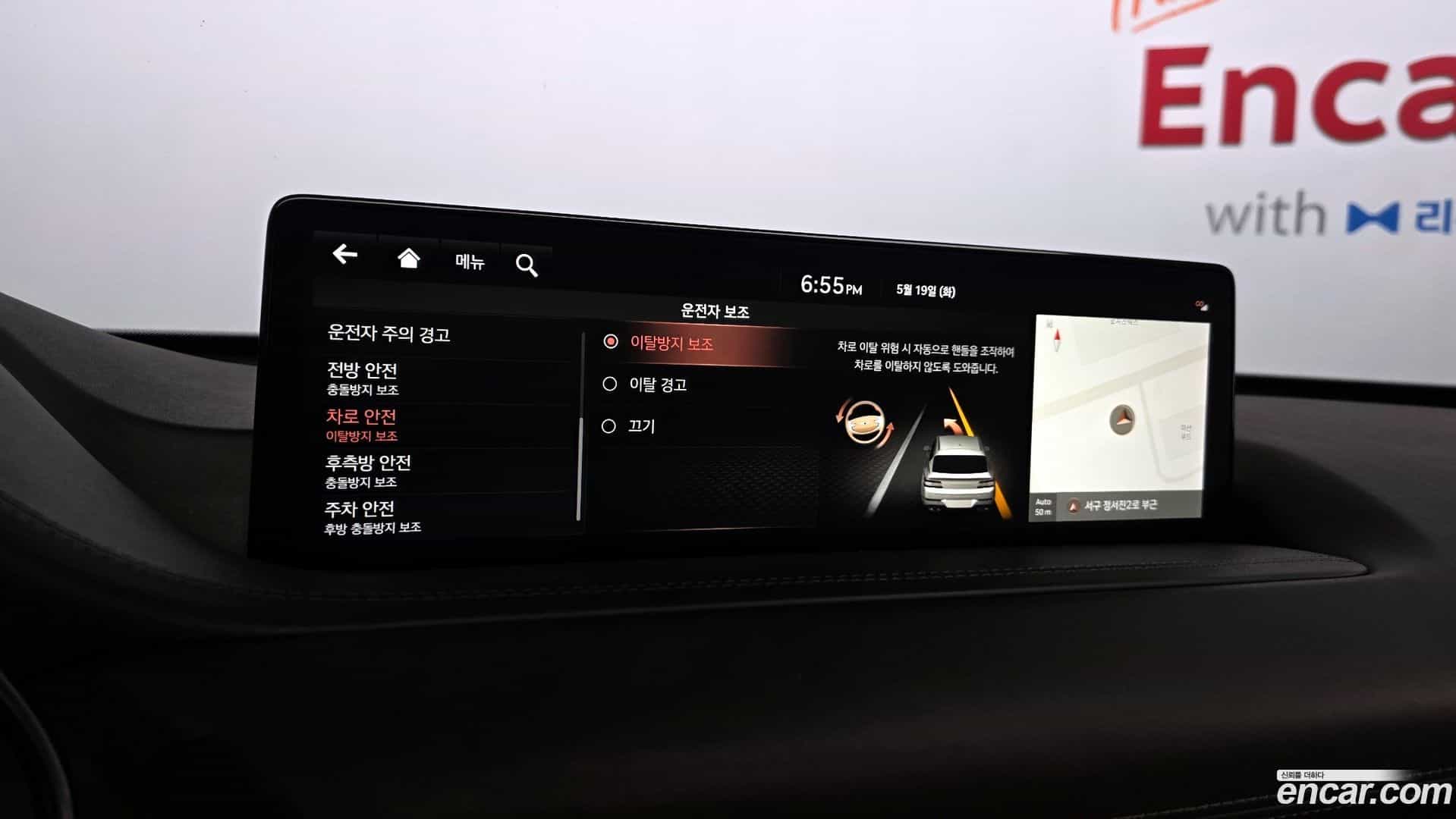 GV80 Genesis 2021.9-OPTION-023