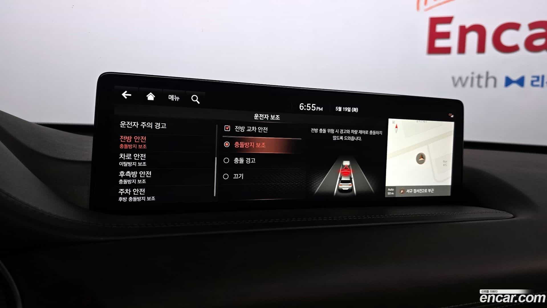 GV80 Genesis 2021.9-OPTION-024