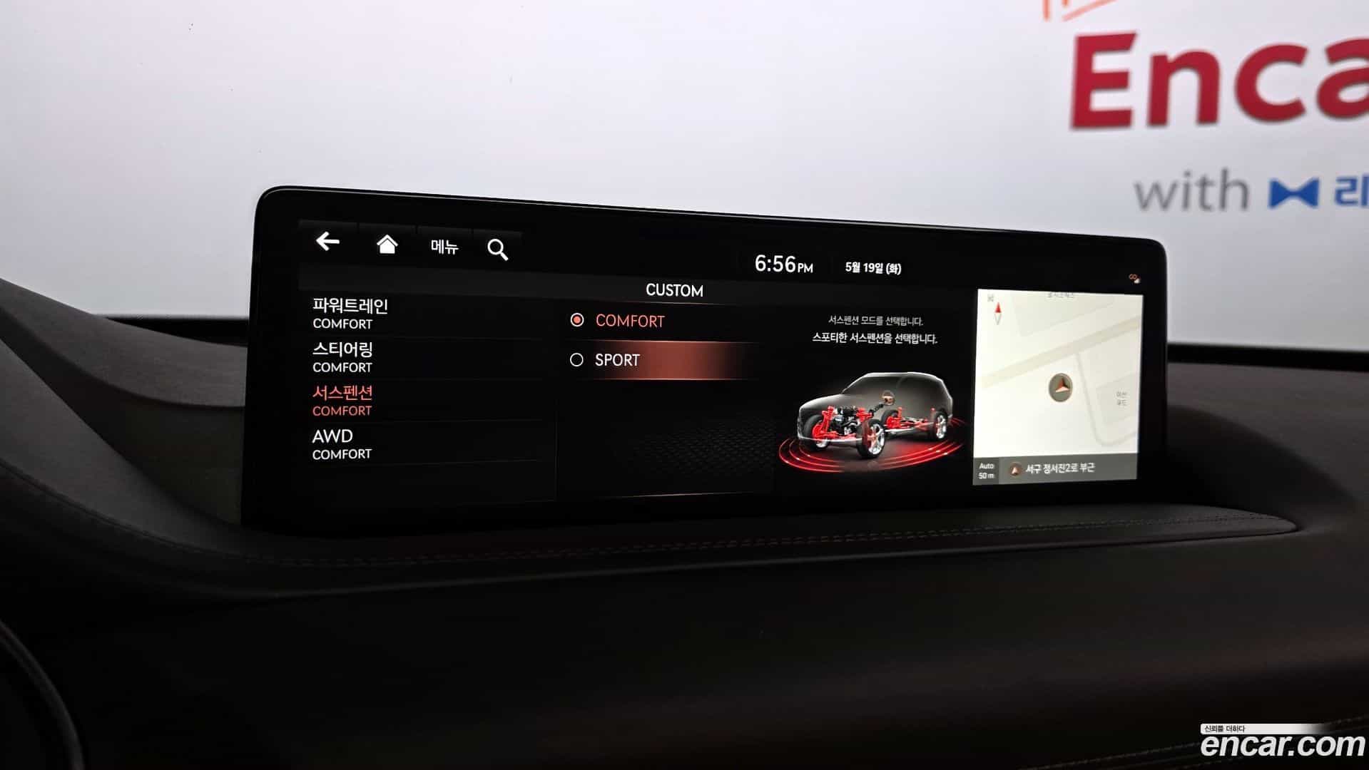 GV80 Genesis 2021.9-OPTION-040