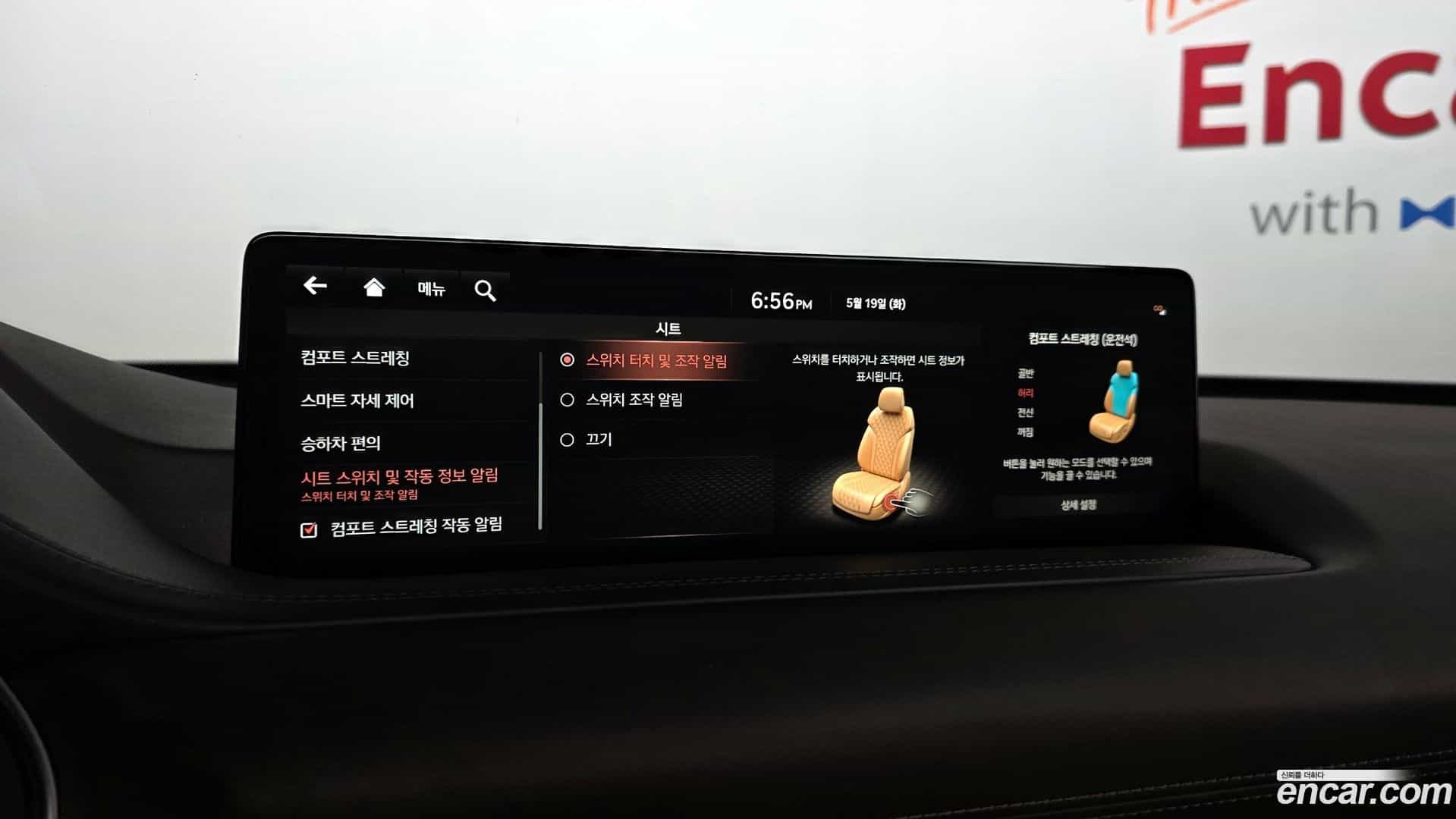 GV80 Genesis 2021.9-OPTION-041