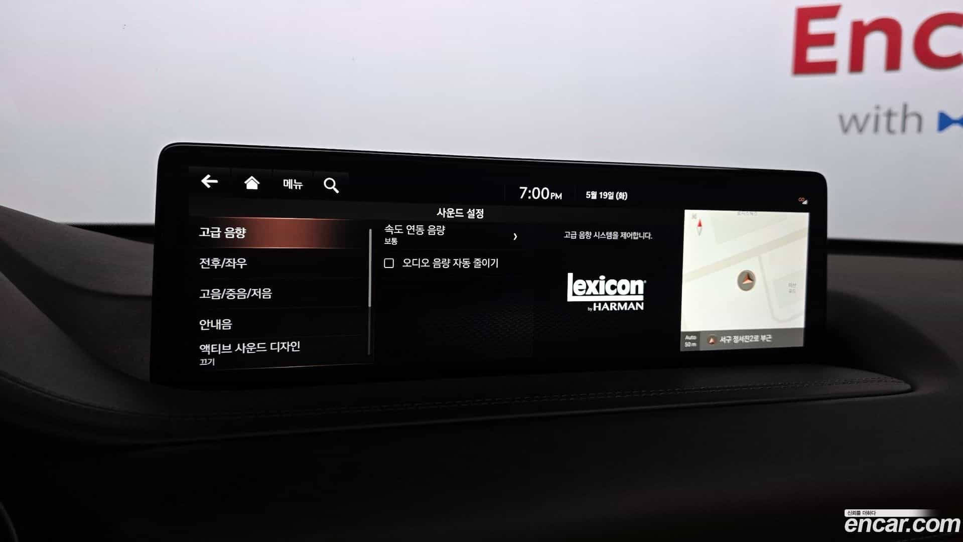 GV80 Genesis 2021.9-OPTION-042