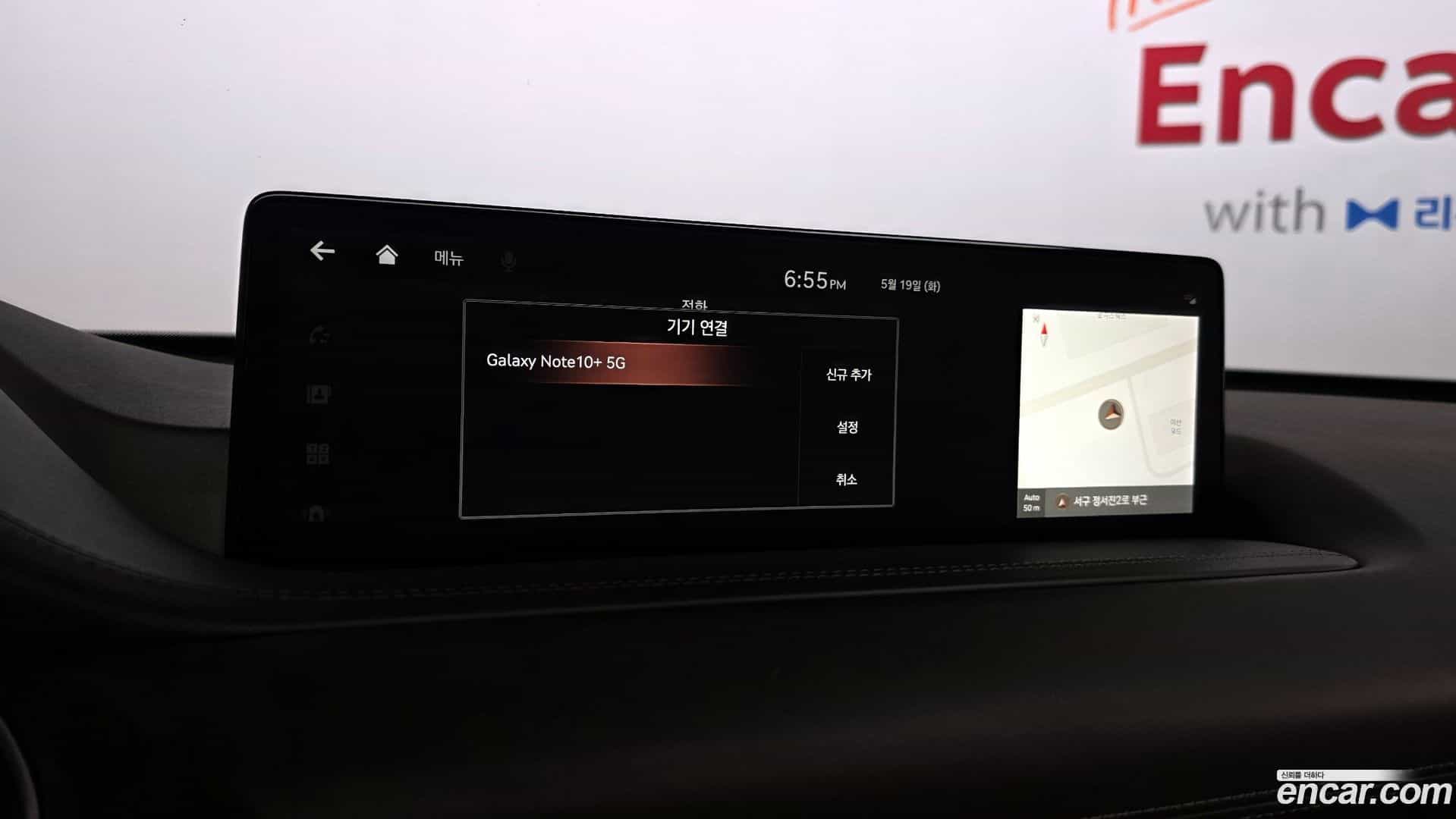 GV80 Genesis 2021.9-OPTION-043