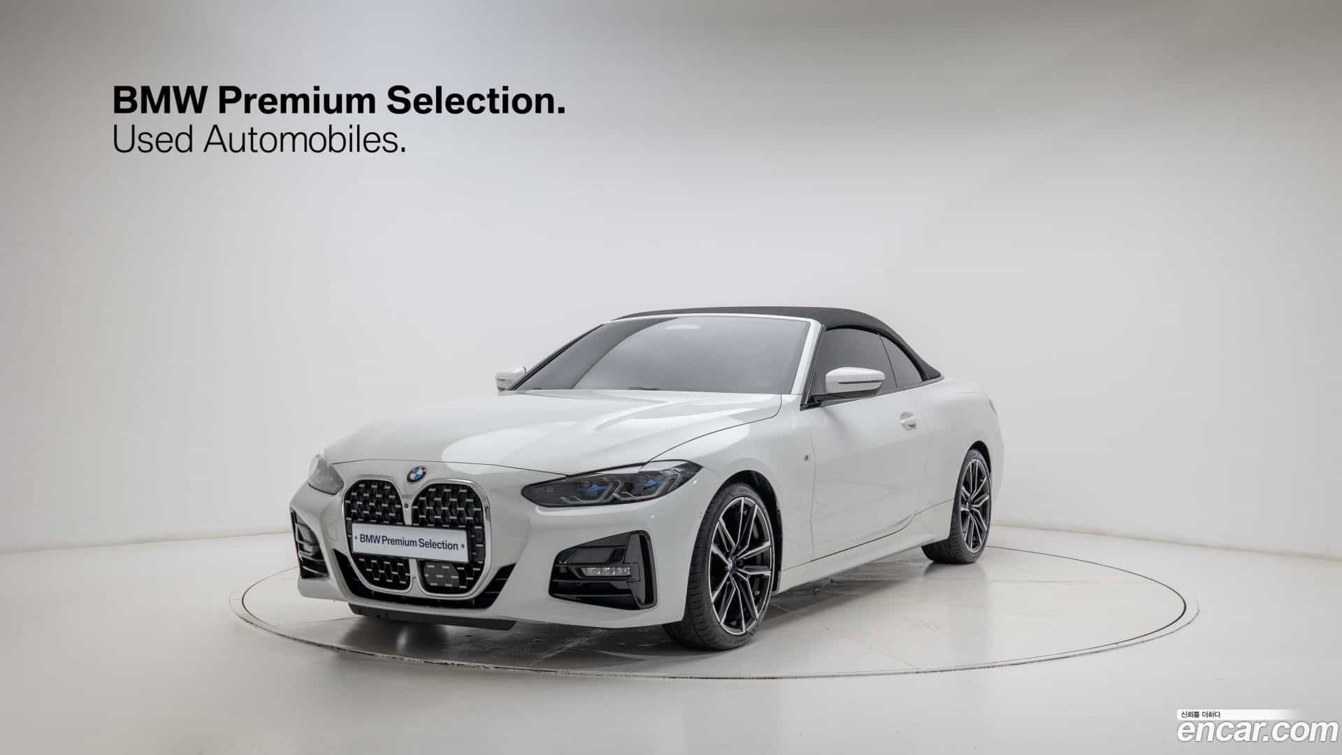 4-Series BMW 2023.8-OUTER-001