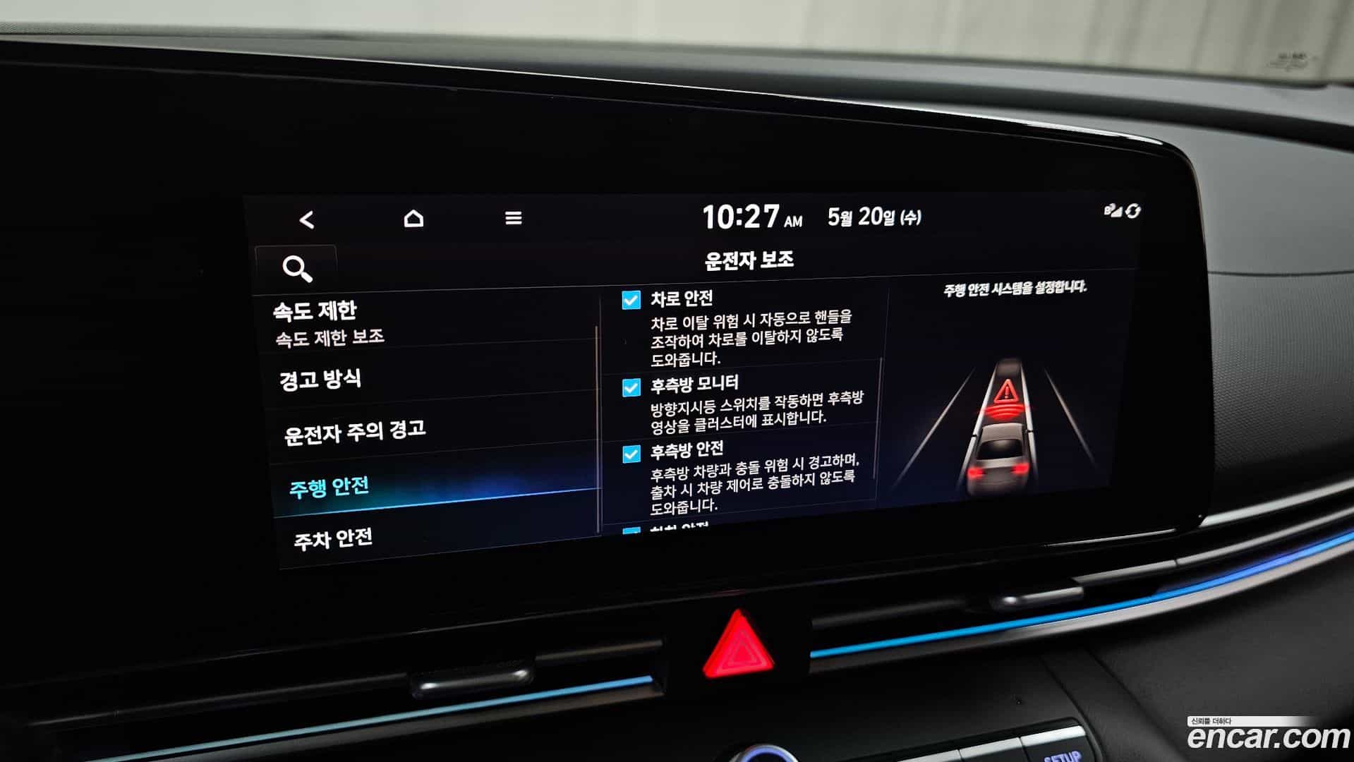 AVANTE Hyundai 2023.6-OPTION-041