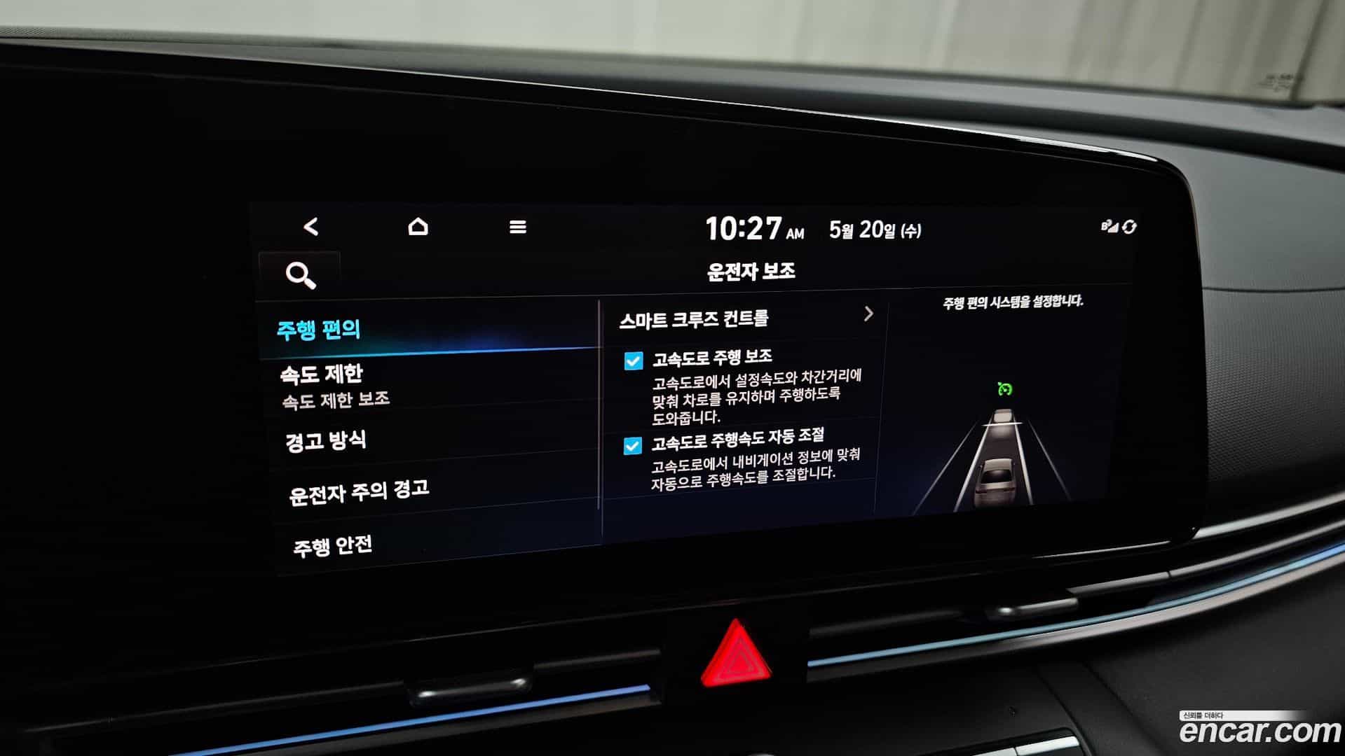 AVANTE Hyundai 2023.6-OPTION-042