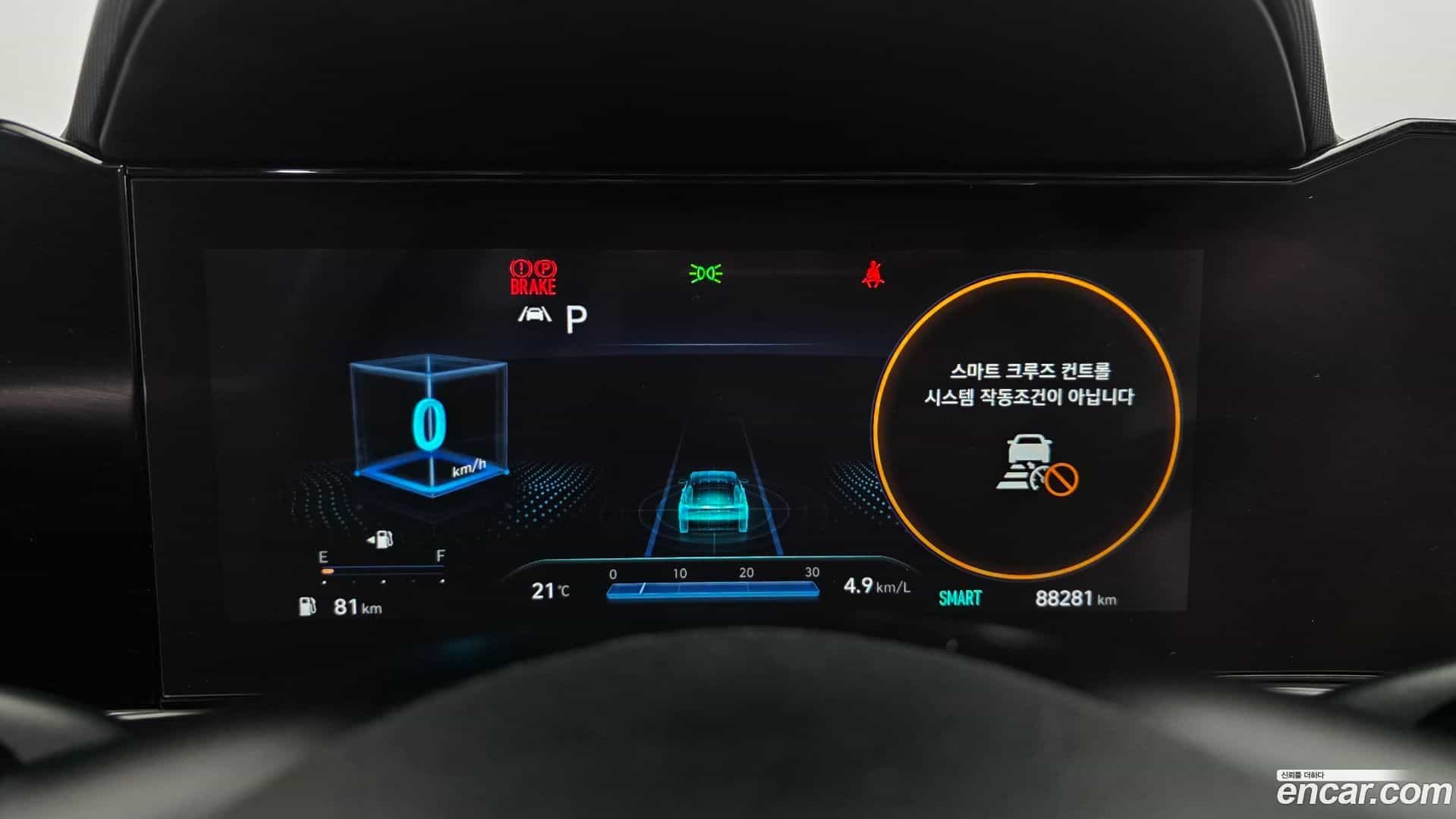 AVANTE Hyundai 2020.8-INNER-008