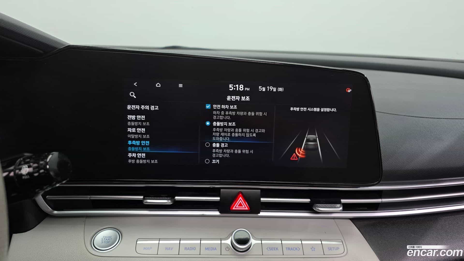 AVANTE Hyundai 2020.8-OPTION-020