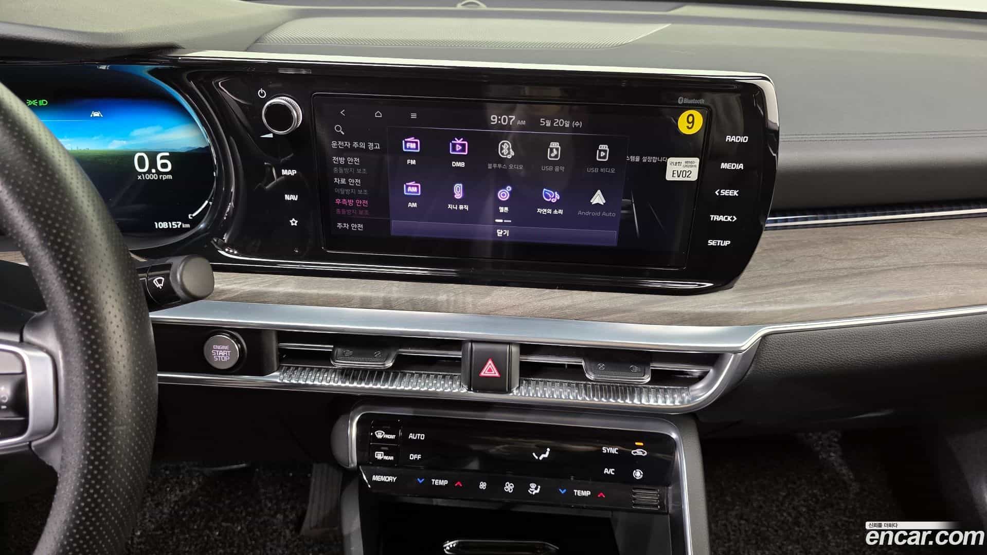 K5 Kia 2021.0-OPTION-018