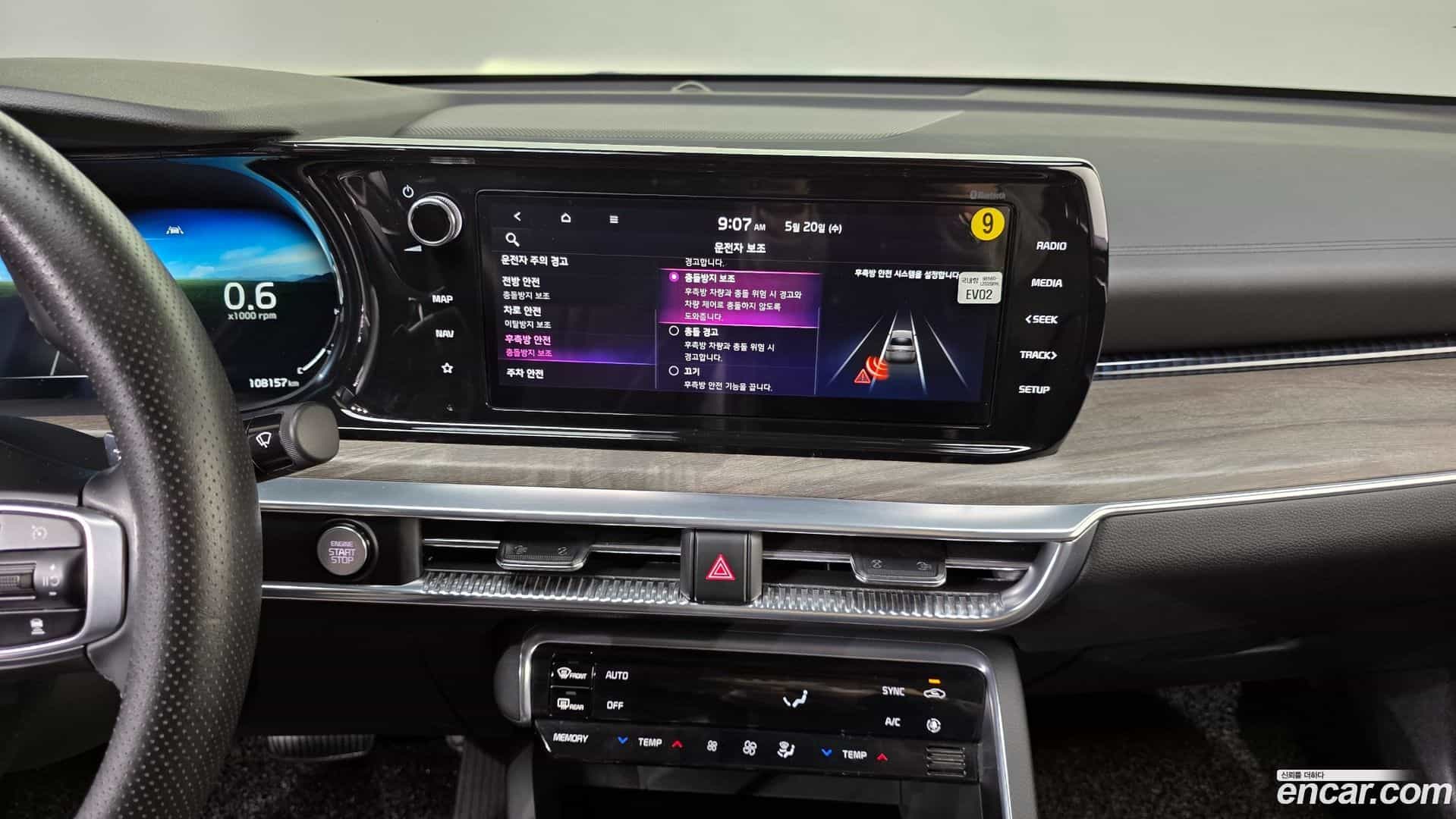 K5 Kia 2021.0-OPTION-019