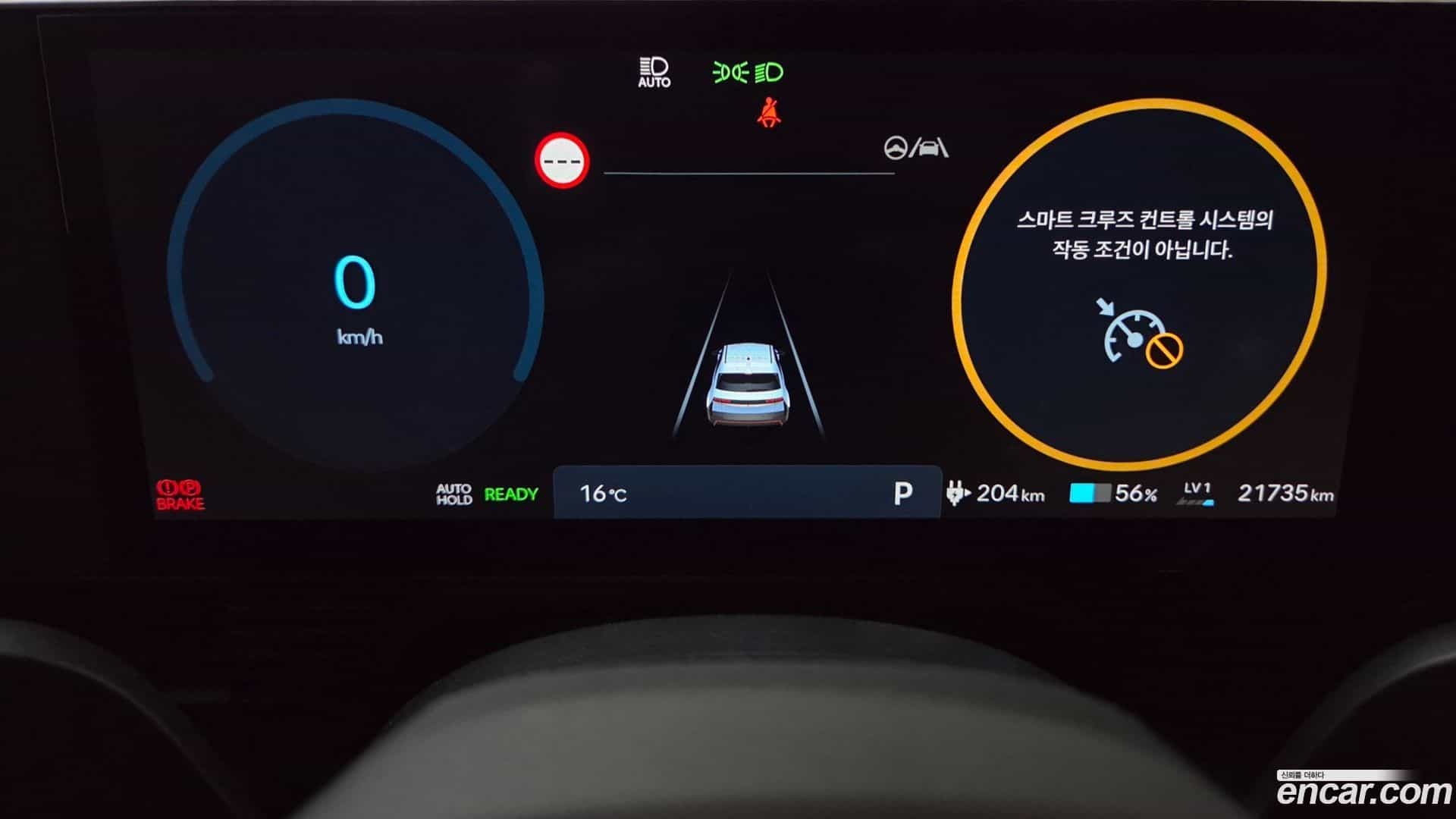 Ioniq5 Hyundai 2024.2-INNER-008