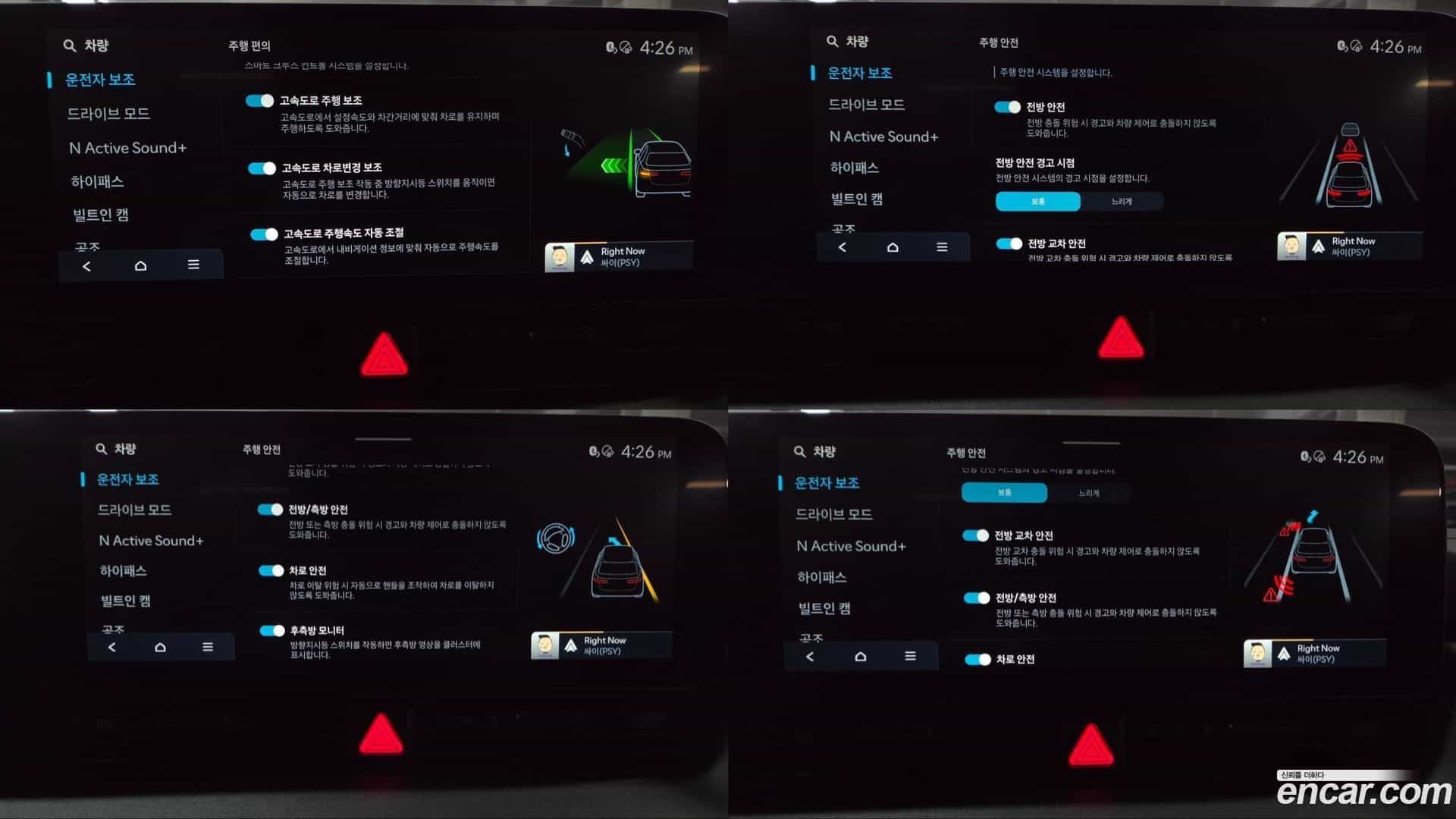 Ioniq5 Hyundai 2024.2-OPTION-018