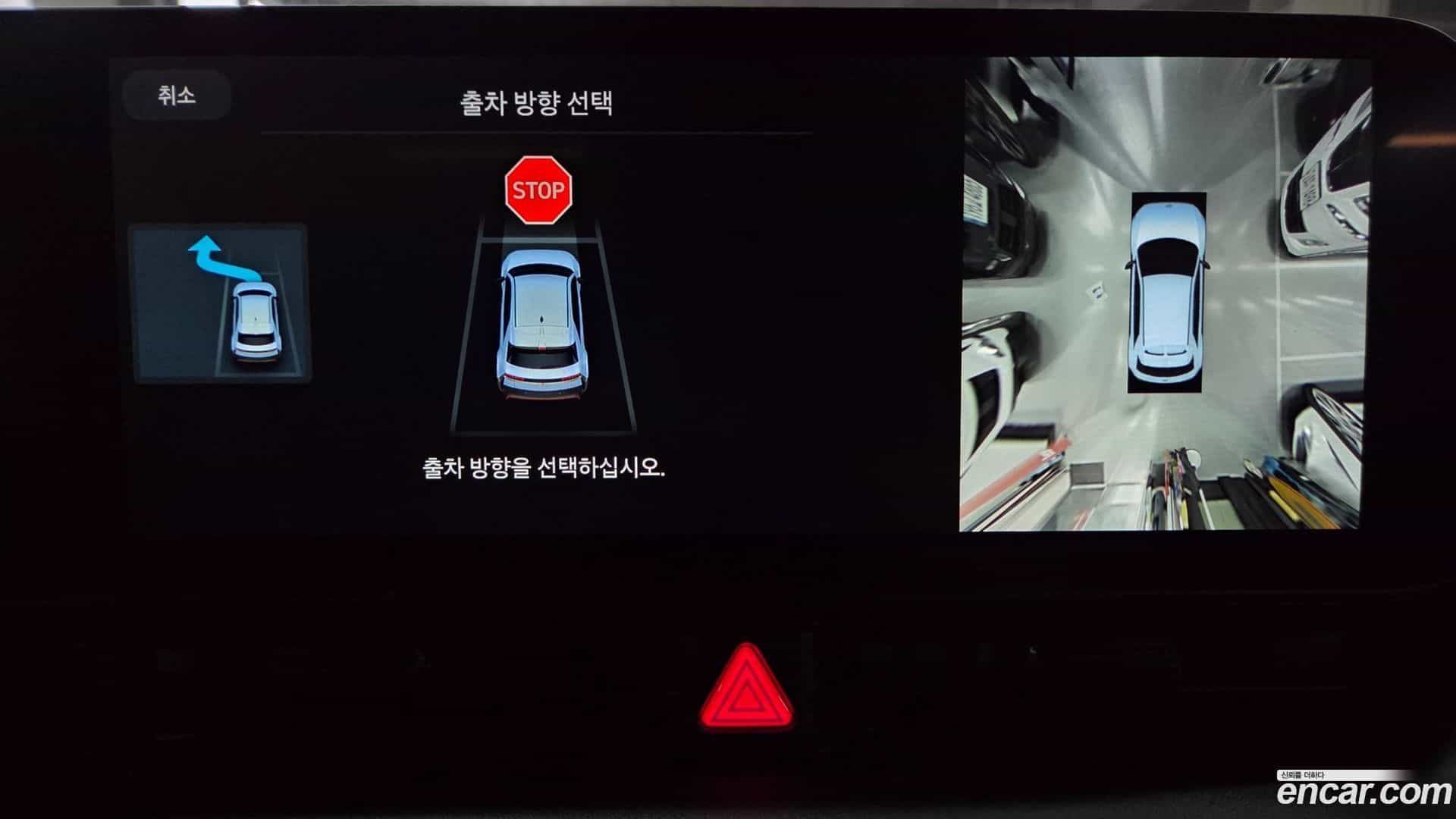 Ioniq5 Hyundai 2024.2-OPTION-022