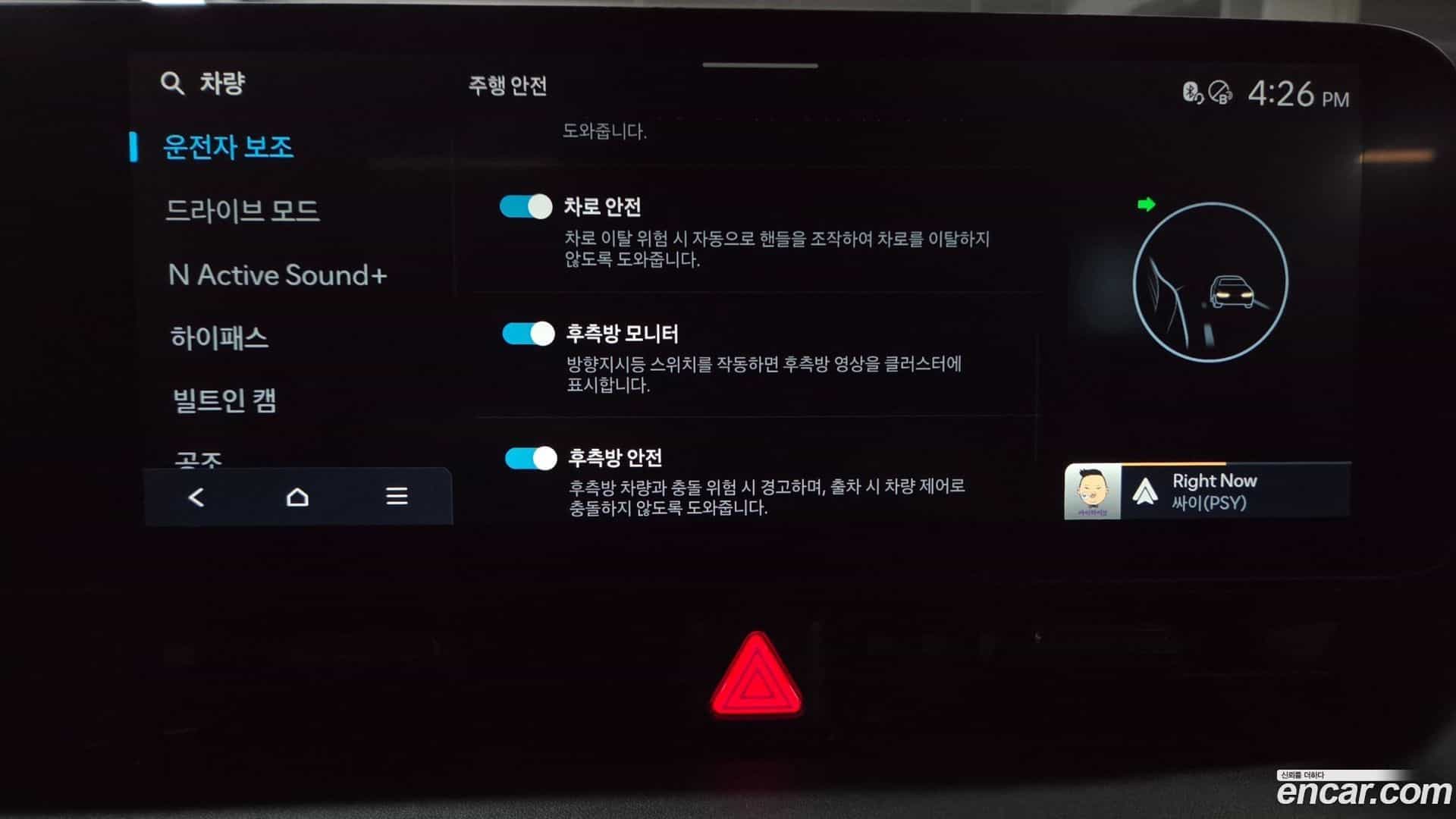 Ioniq5 Hyundai 2024.2-OPTION-023