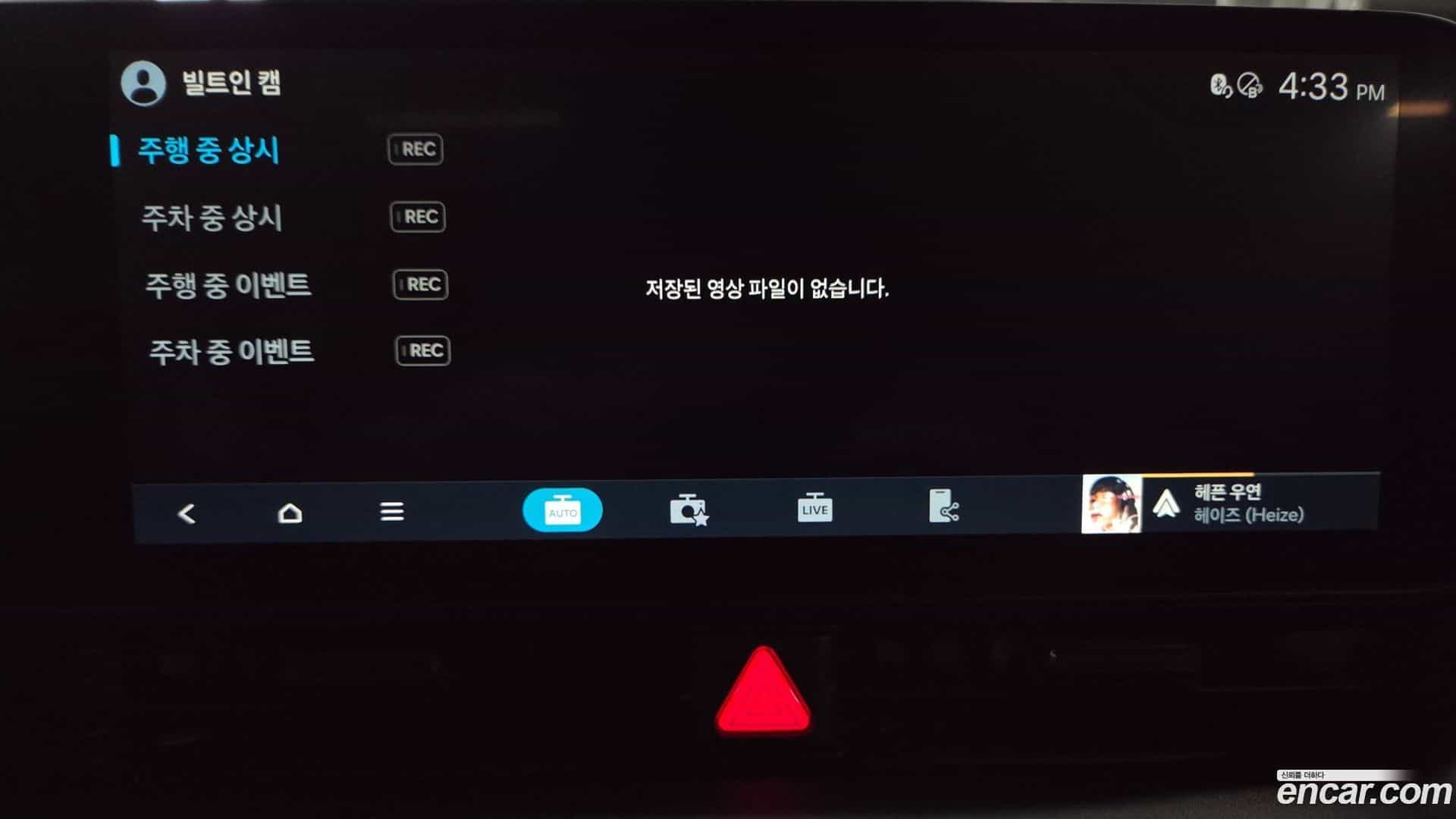 Ioniq5 Hyundai 2024.2-OPTION-040