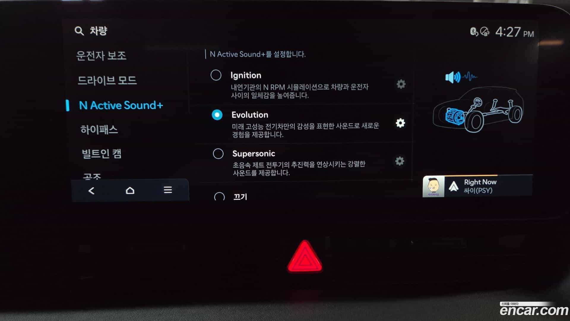 Ioniq5 Hyundai 2024.2-OPTION-041
