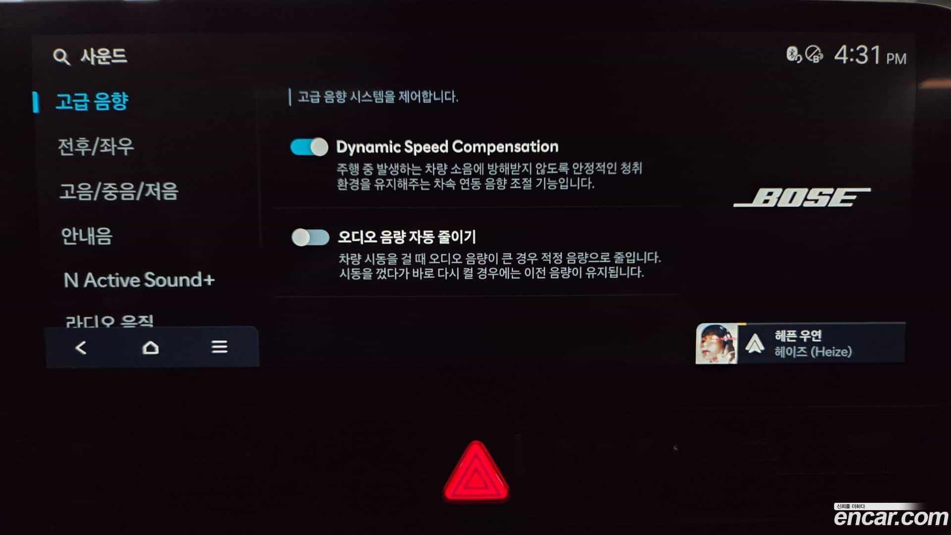 Ioniq5 Hyundai 2024.2-OPTION-043