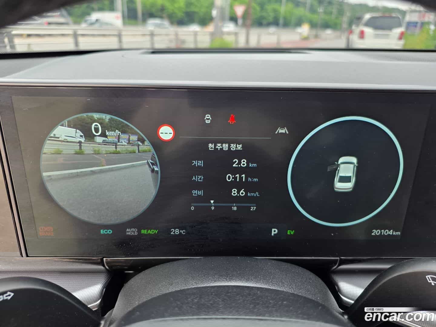 Grandeur Hyundai 2025.2-INNER-007