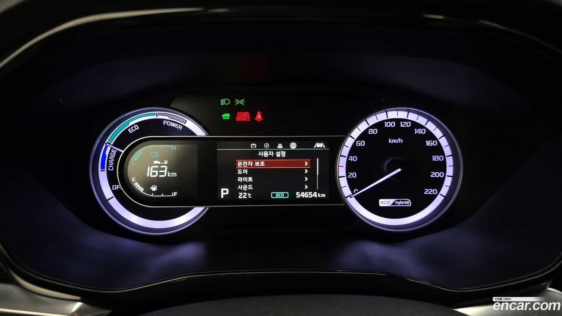Niro Kia 2020.3-INNER-008