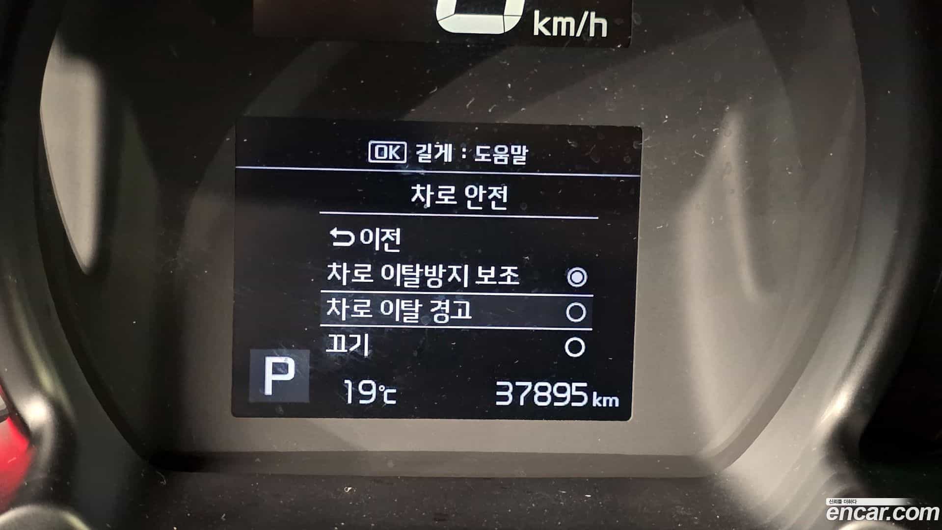 RAY Kia 2021.9-OPTION-045