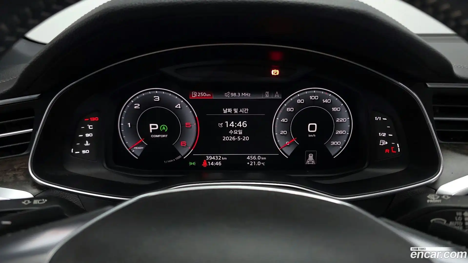 A6 Audi 2020.11-INNER-008