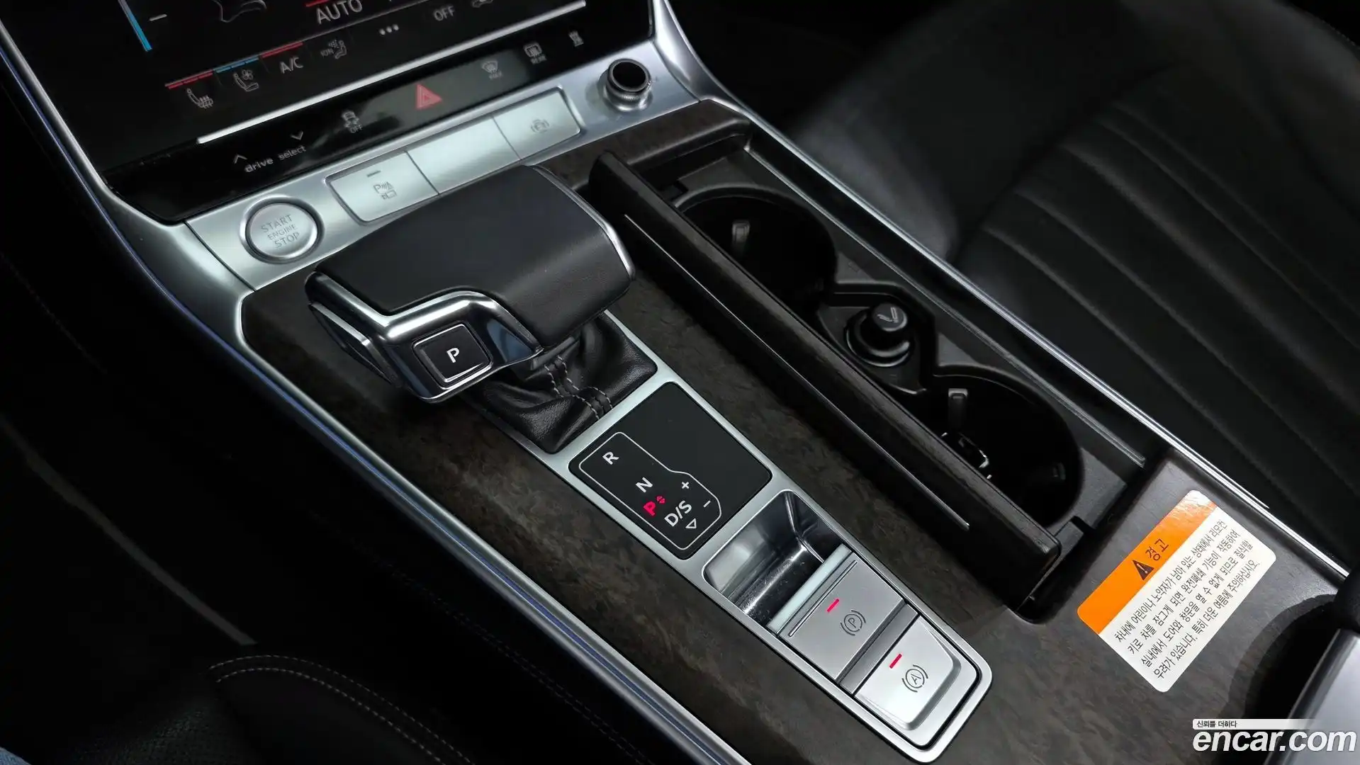 A6 Audi 2020.11-INNER-009