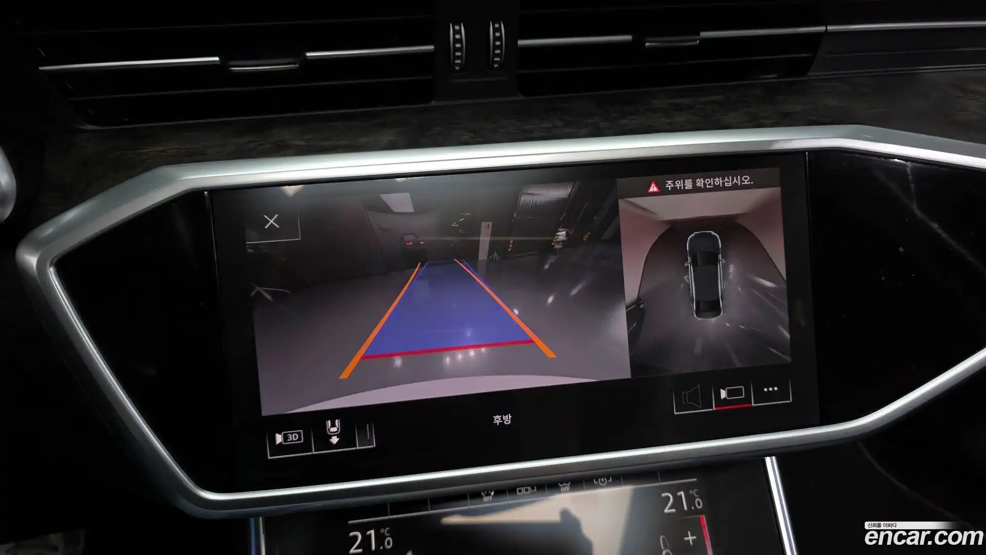 A6 Audi 2020.11-OPTION-019