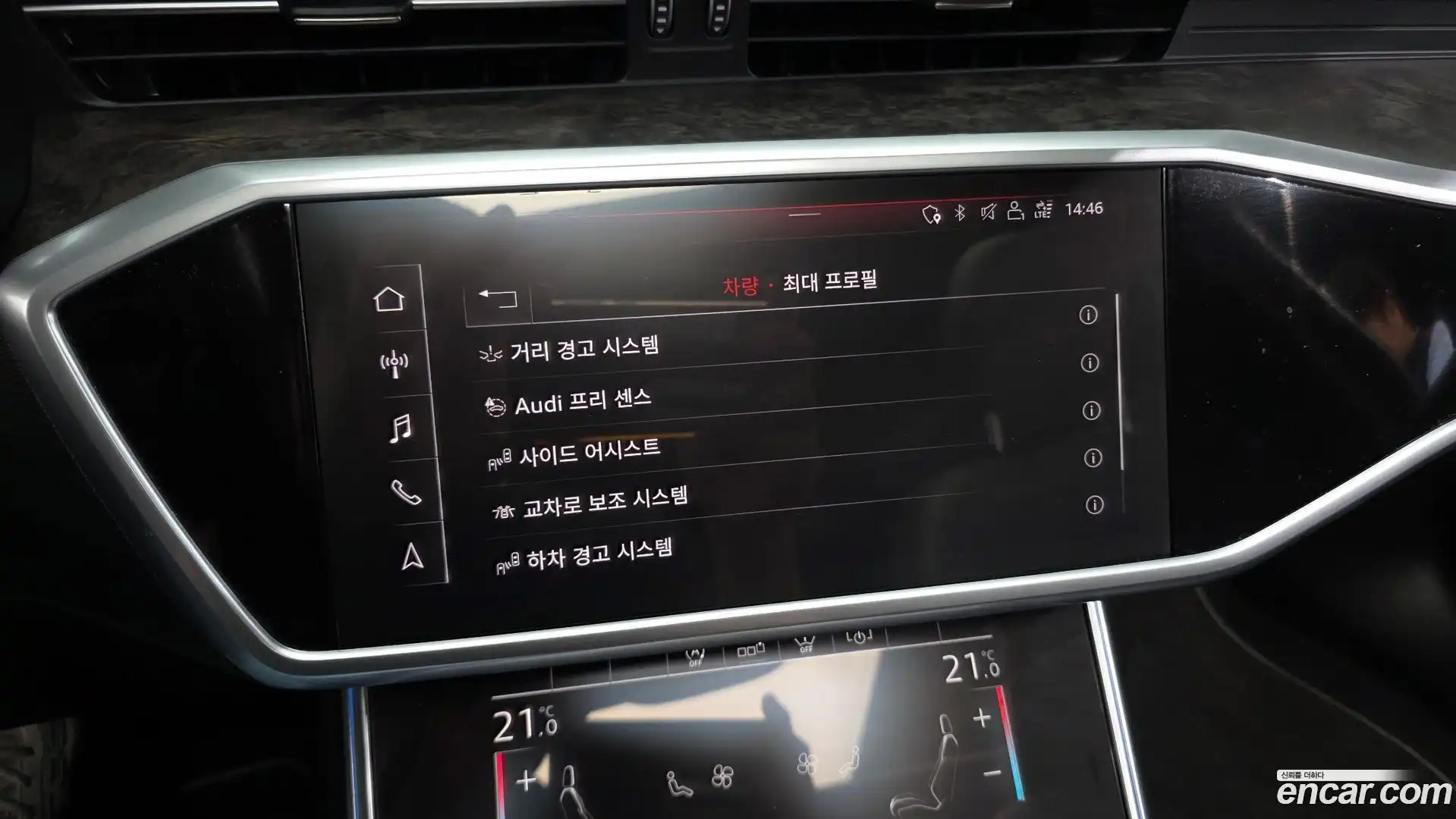 A6 Audi 2020.11-OPTION-022