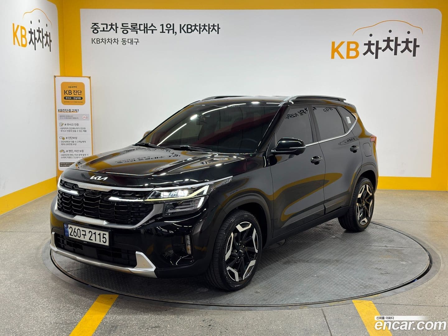 Main__Slider__Photo:Seltos Kia 2023.3-0