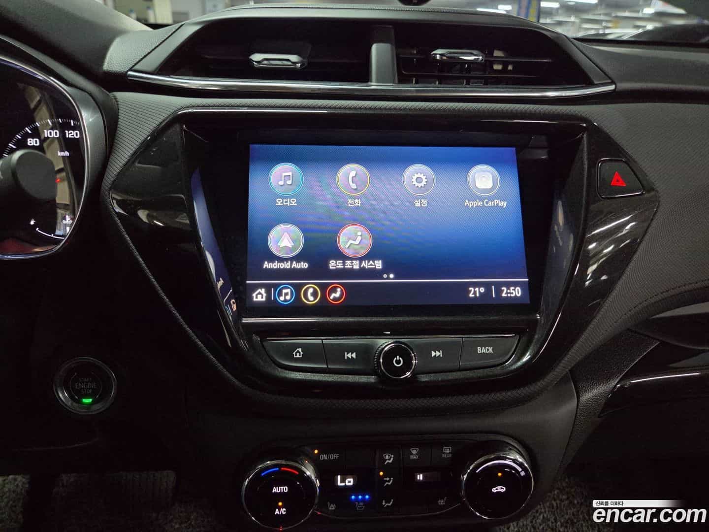 Trailblazer Chevrolet 2020.3-INNER-007