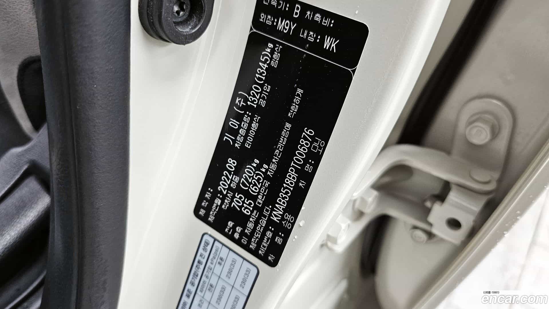 morning Kia 2022.7-INNER-036