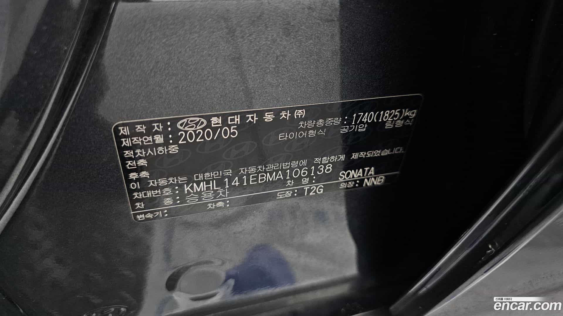 Sonata Hyundai 2020.8-OPTION-022