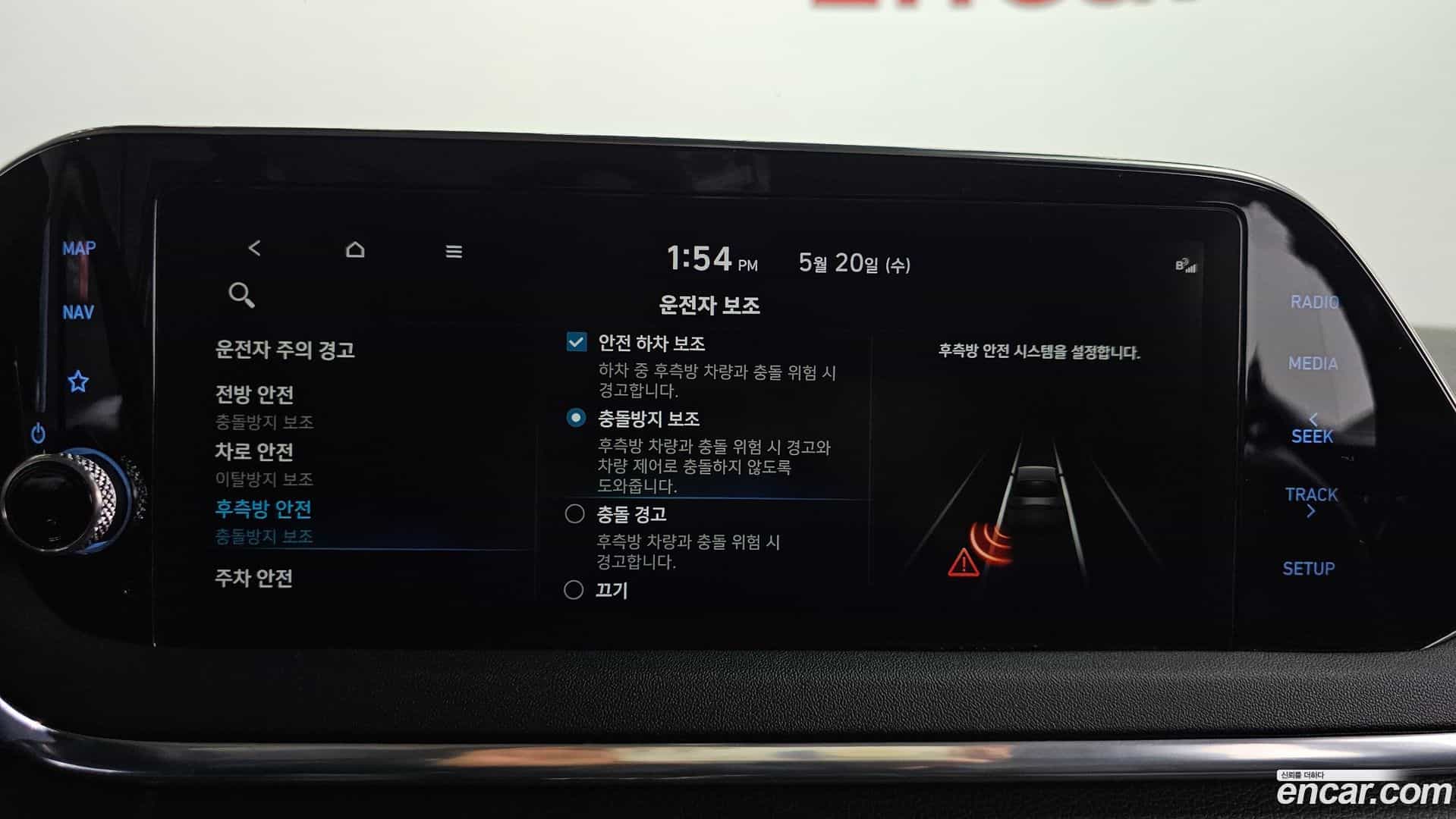 Sonata Hyundai 2020.8-OPTION-046