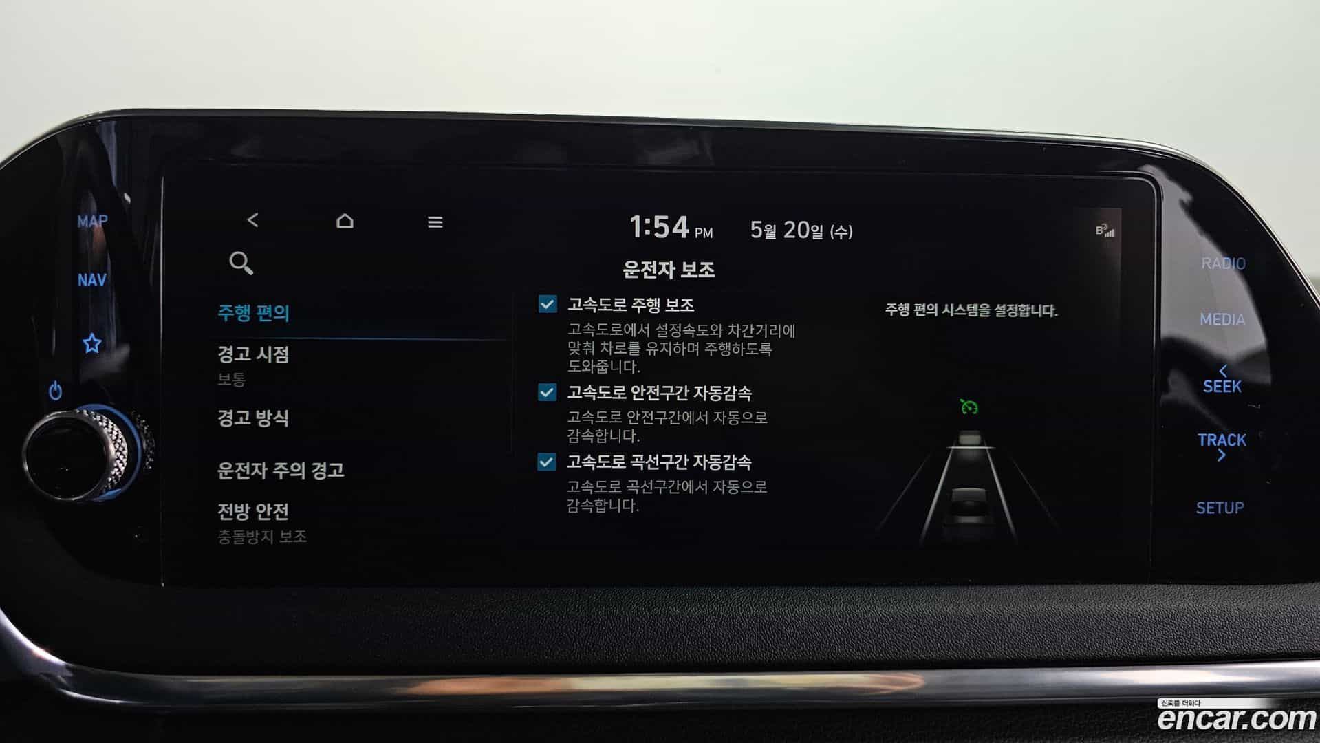 Sonata Hyundai 2020.8-OPTION-048