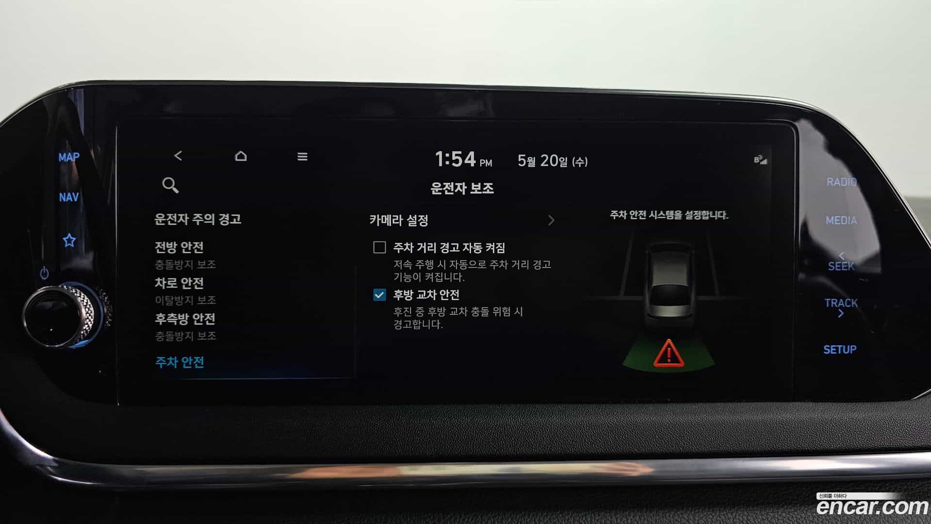 Sonata Hyundai 2020.8-OPTION-049