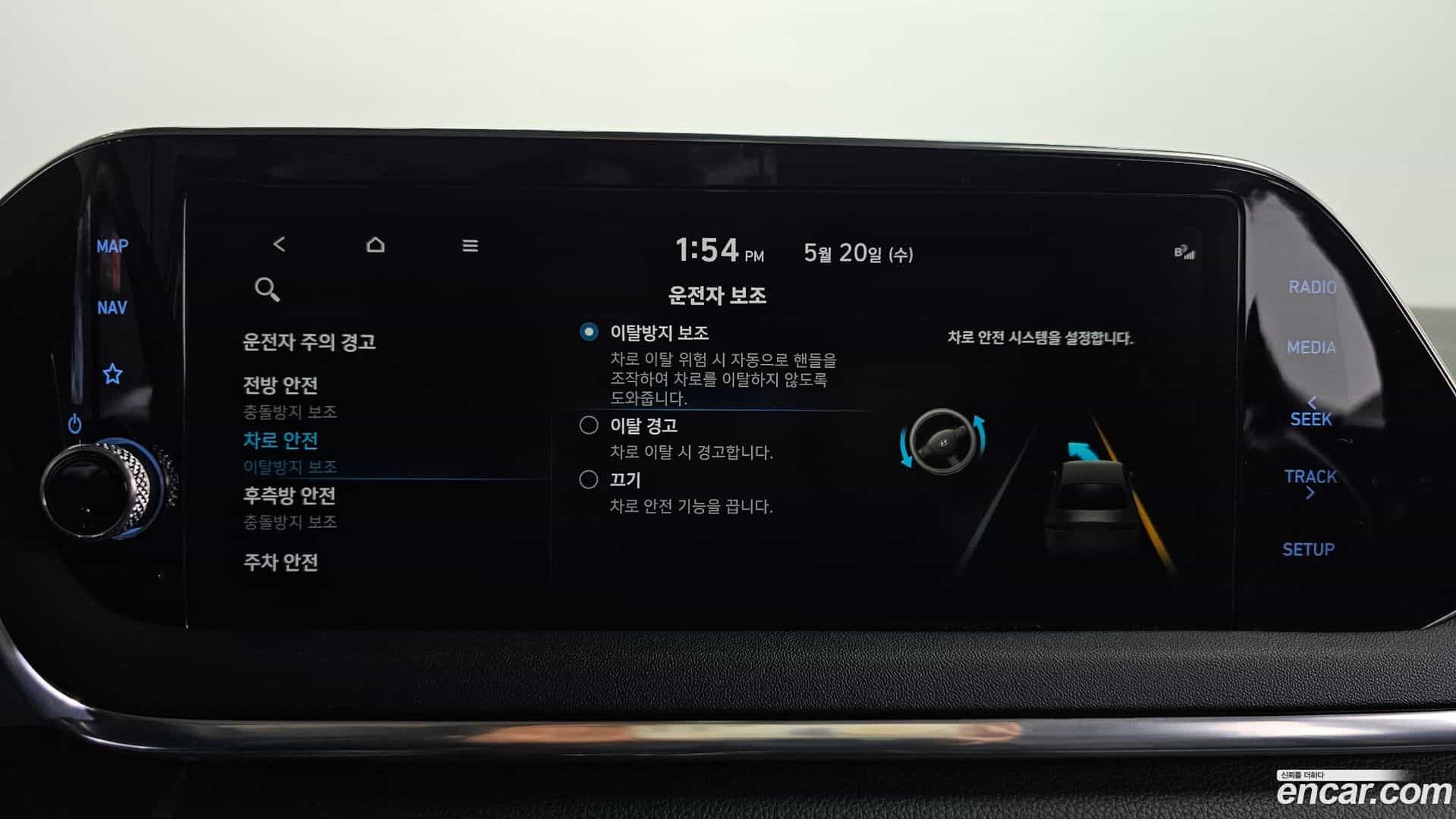 Sonata Hyundai 2020.8-OPTION-050