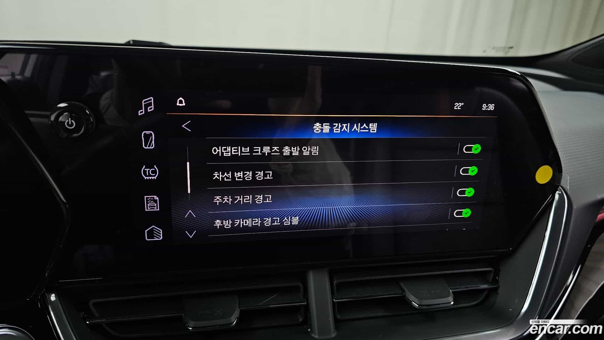 Trax Chevrolet 2023.4-OPTION-043