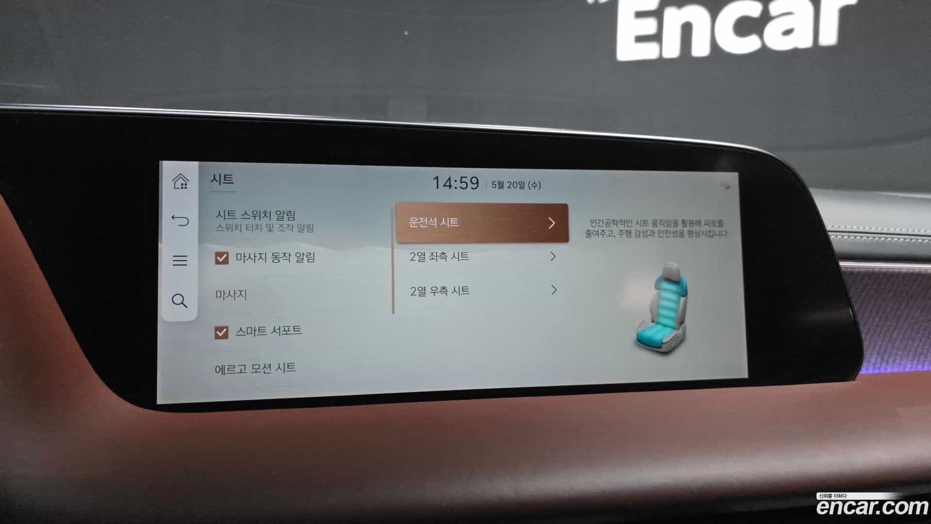 G90 Genesis 2022.5-OPTION-020