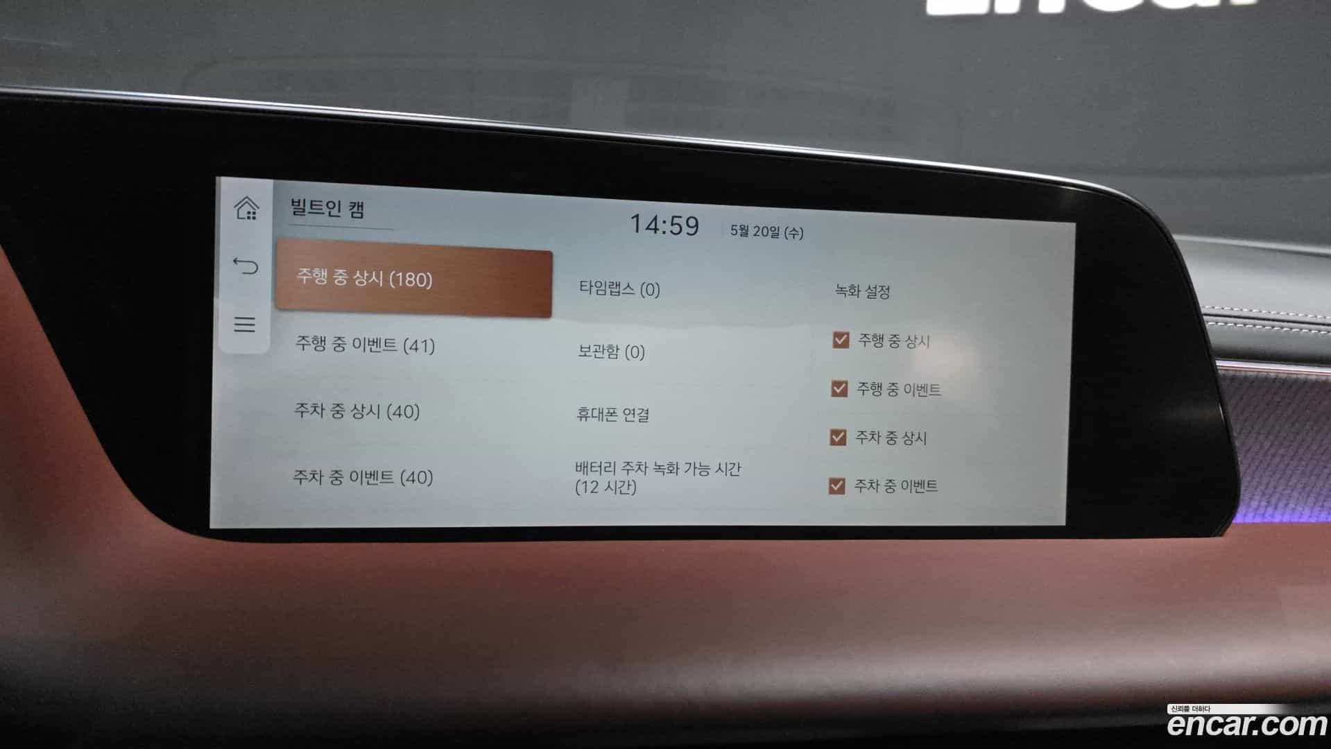 G90 Genesis 2022.5-OPTION-043