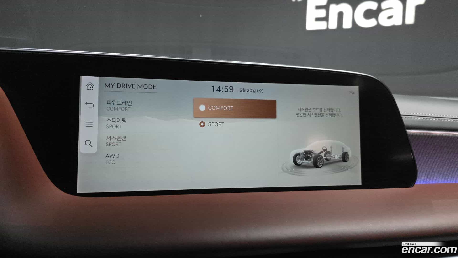 G90 Genesis 2022.5-OPTION-044