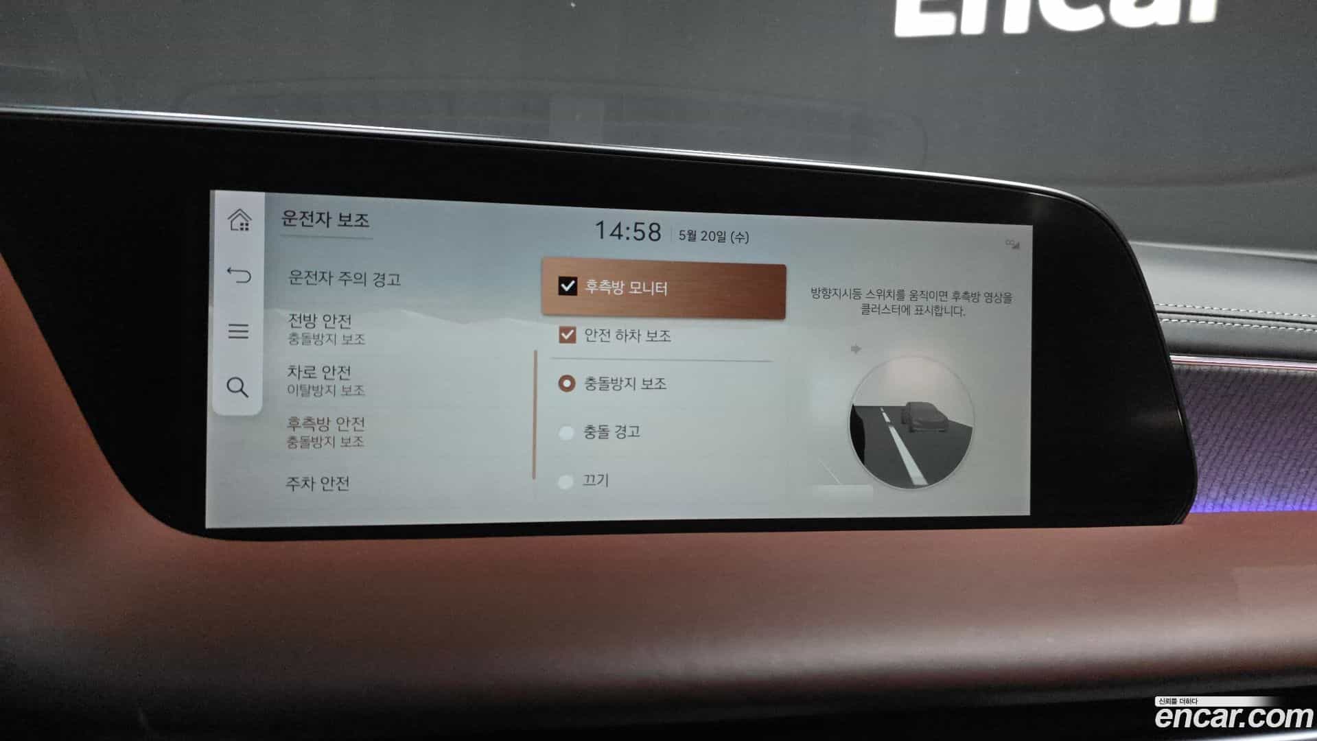 G90 Genesis 2022.5-OPTION-046