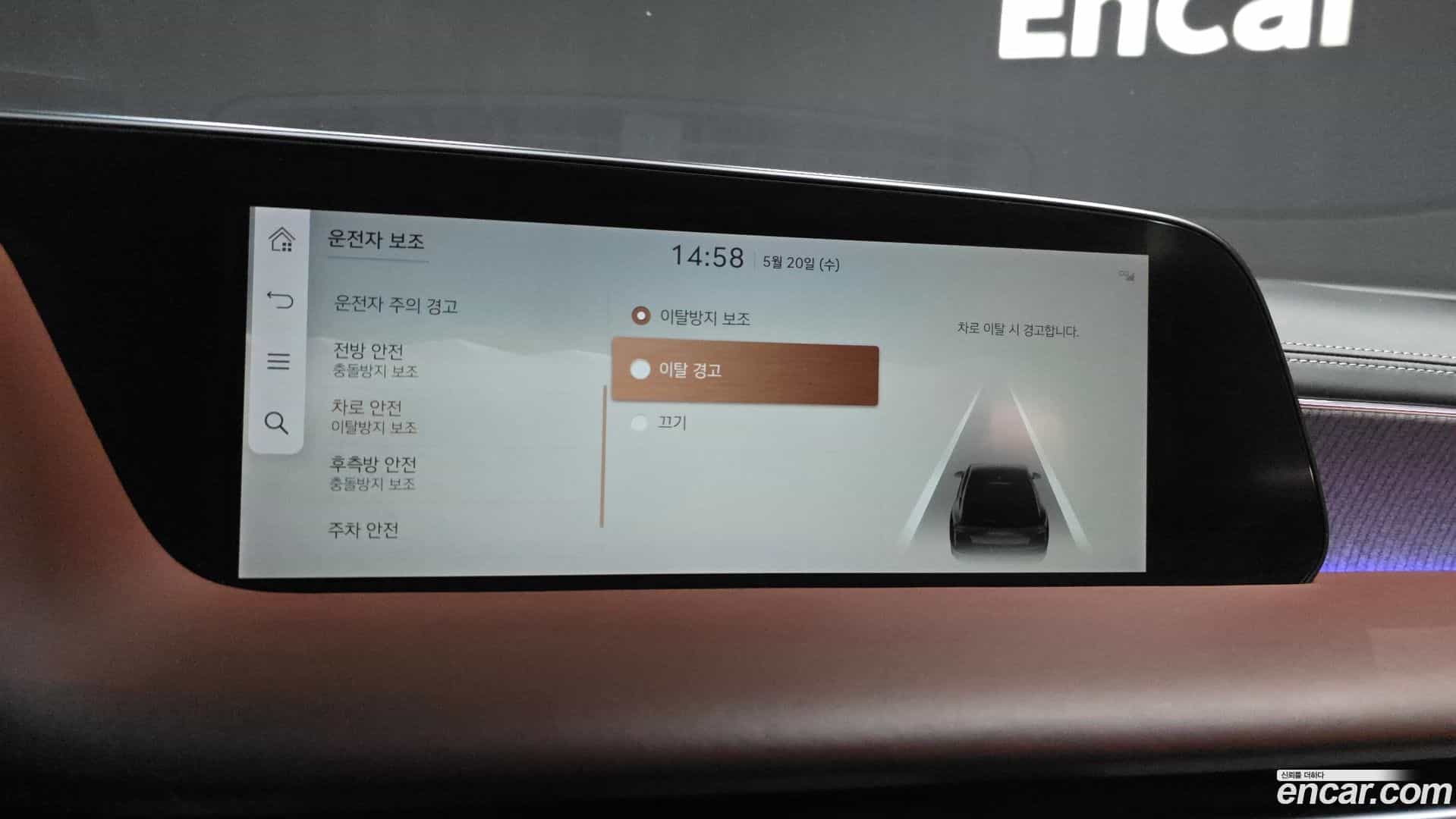 G90 Genesis 2022.5-OPTION-047