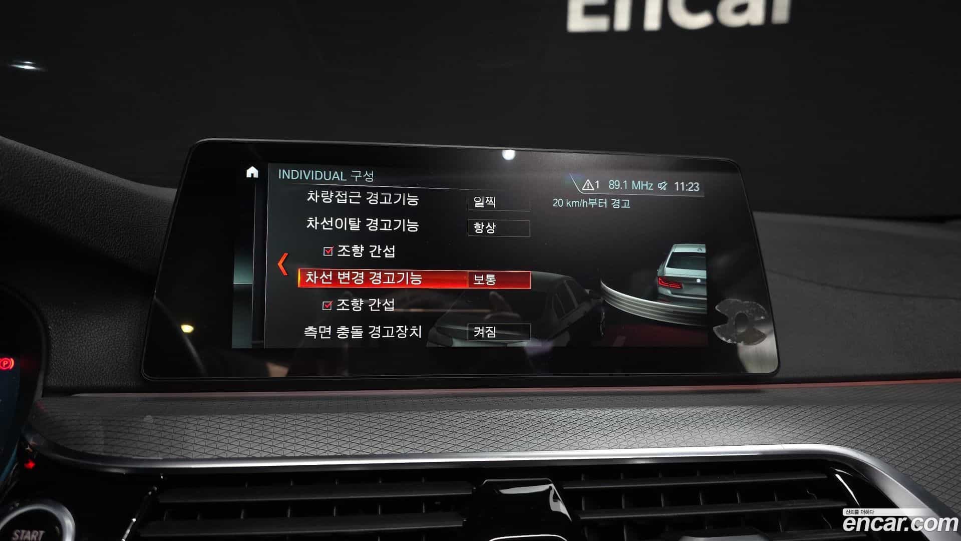5-Series BMW 2018.0-OPTION-020