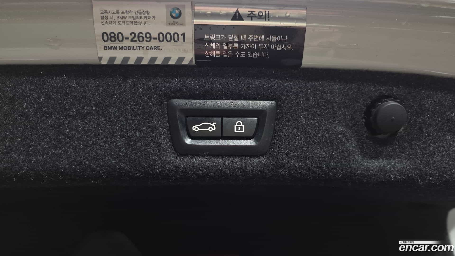 5-Series BMW 2018.0-OPTION-044