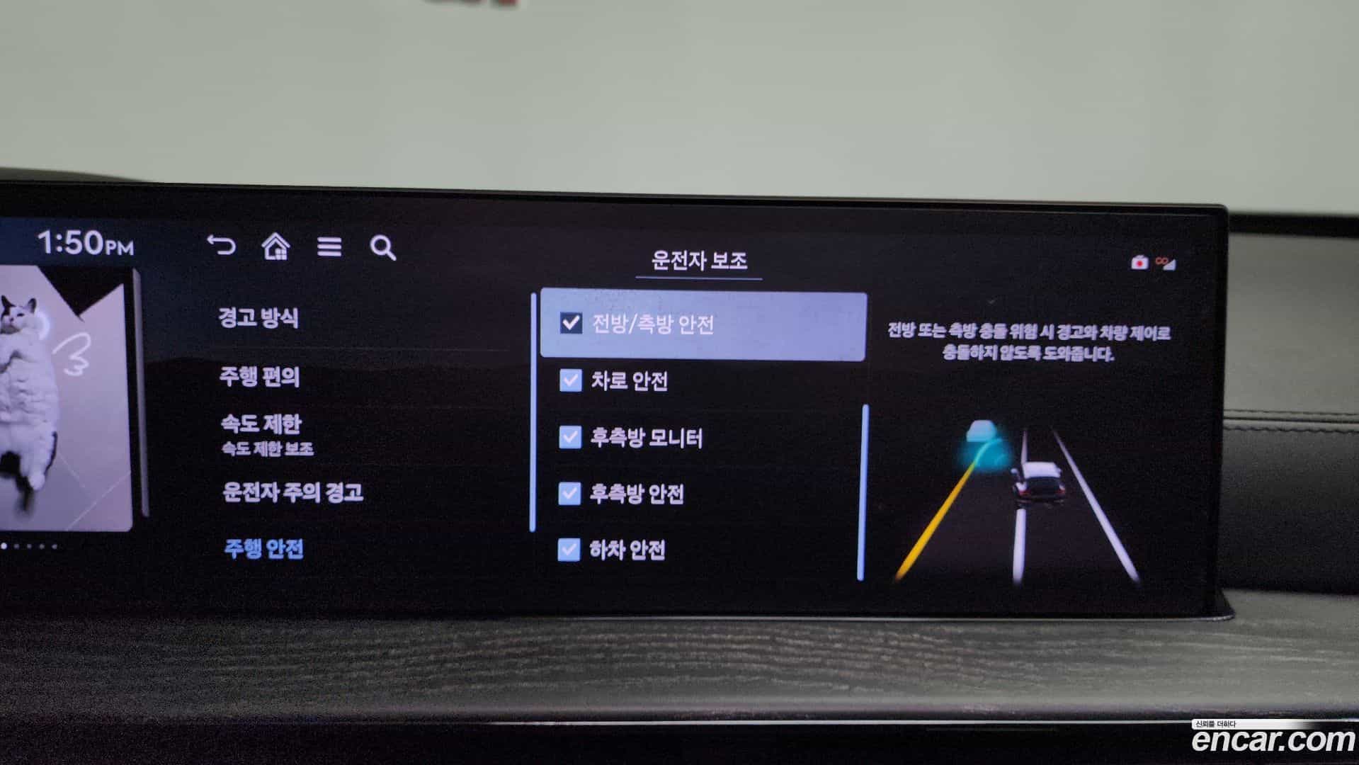 GV80 Genesis 2024.11-OPTION-046