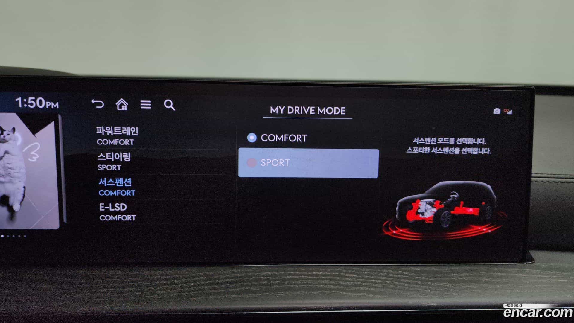 GV80 Genesis 2024.11-OPTION-047